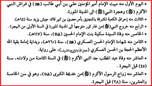 اضغط على الصورة لعرض أكبر.&nbsp;

الإسم:	ice_screenshot_٢٠٢١١٠١٦-١٧٤٦١٨.png&nbsp;
مشاهدات:	555&nbsp;
الحجم:	134.7 كيلوبايت&nbsp;
الهوية:	927178