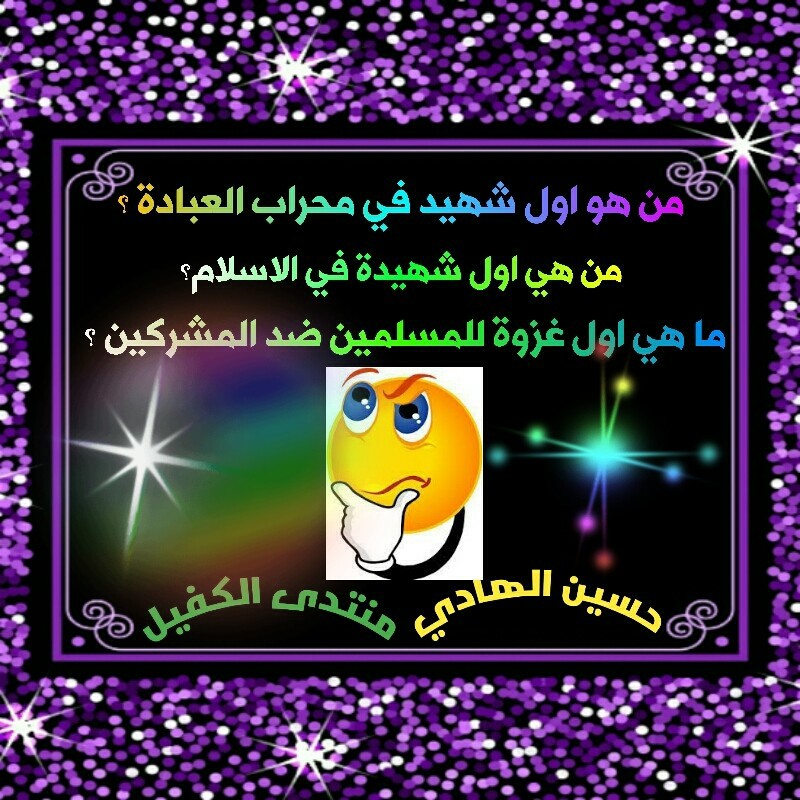 اضغط على الصورة لعرض أكبر.&nbsp;

الإسم:	٢٠١٩١٢٢١1576961913430.jpg&nbsp;
مشاهدات:	2436&nbsp;
الحجم:	193.4 كيلوبايت&nbsp;
الهوية:	873079
