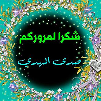 اضغط على الصورة لعرض أكبر.&nbsp;

الإسم:	1577014334122.jpg&nbsp;
مشاهدات:	2435&nbsp;
الحجم:	165.6 كيلوبايت&nbsp;
الهوية:	873136
