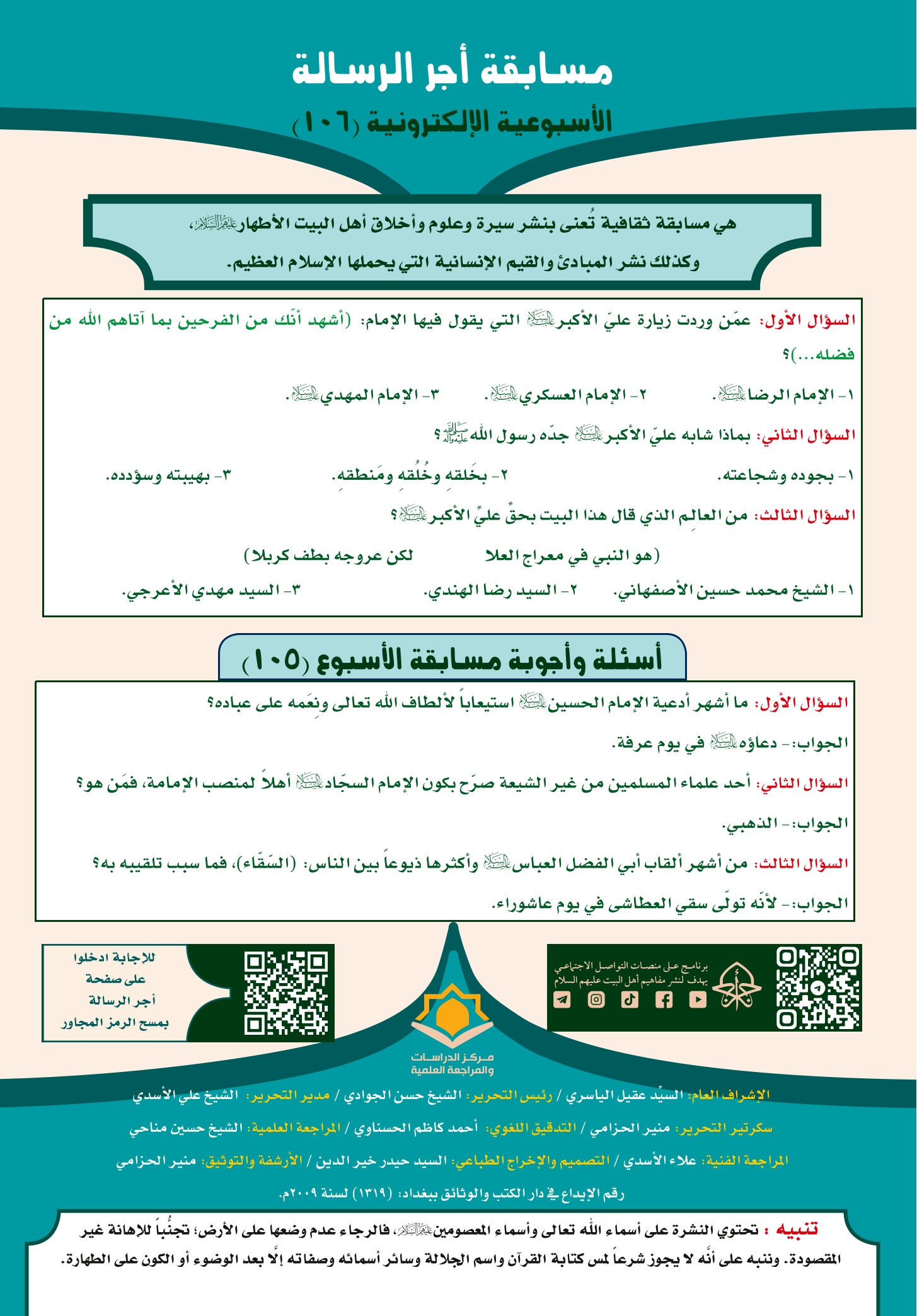 اضغط على الصورة لعرض أكبر.&nbsp;

الإسم:	&nbsp;
مشاهدات:	0&nbsp;
الحجم:	560.4 كيلوبايت&nbsp;
الهوية:	1033747