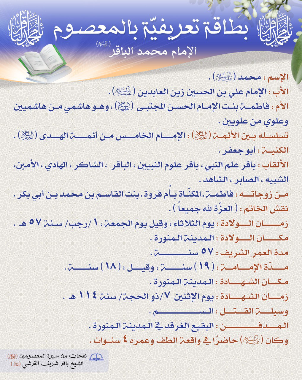 اضغط على الصورة لعرض أكبر.&nbsp;

الإسم:	photo_2023-06-26_09-07-24.jpg&nbsp;
مشاهدات:	814&nbsp;
الحجم:	506.4 كيلوبايت&nbsp;
الهوية:	978395