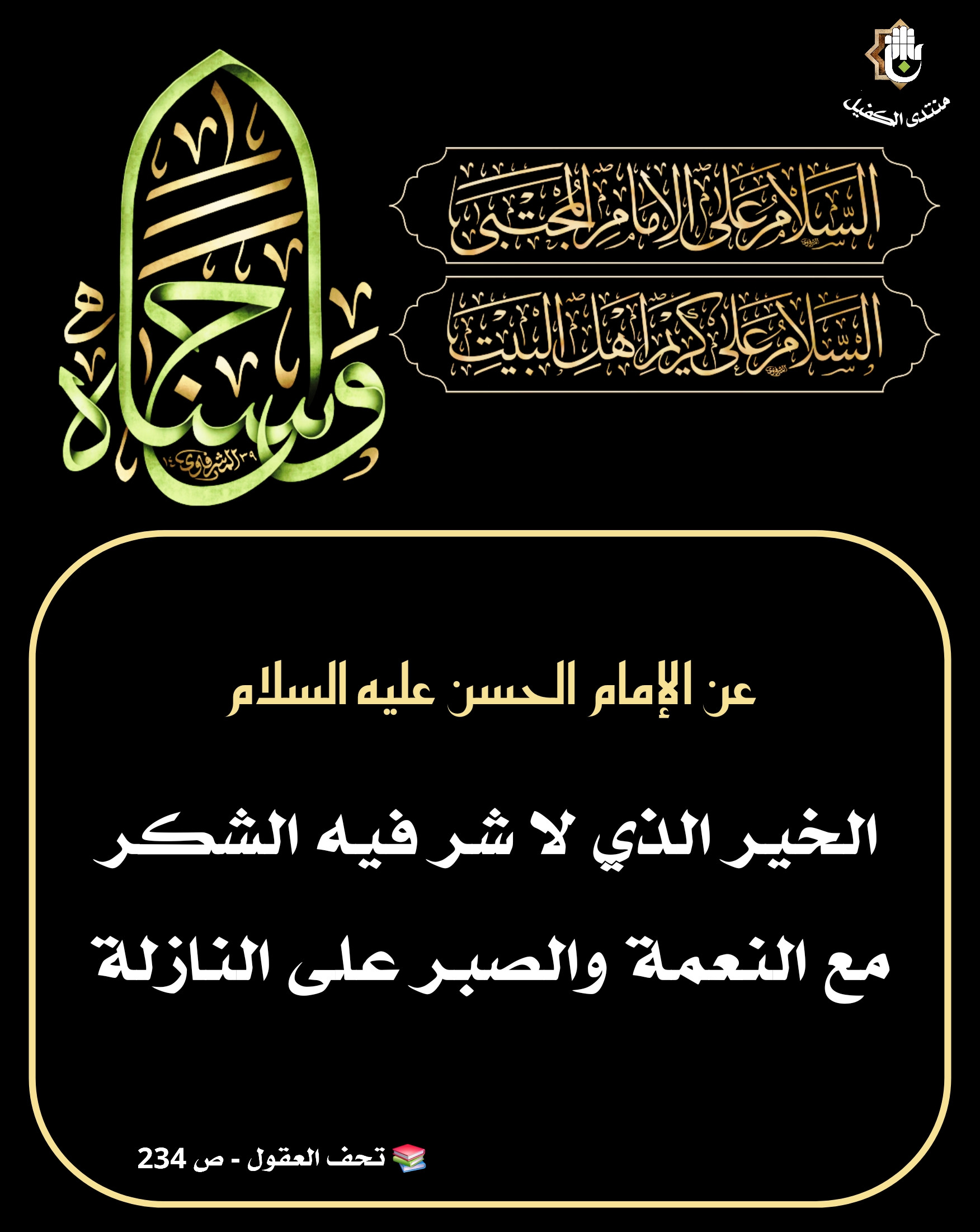 اضغط على الصورة لعرض أكبر.&nbsp;

الإسم:	&nbsp;
مشاهدات:	0&nbsp;
الحجم:	494.9 كيلوبايت&nbsp;
الهوية:	1070708