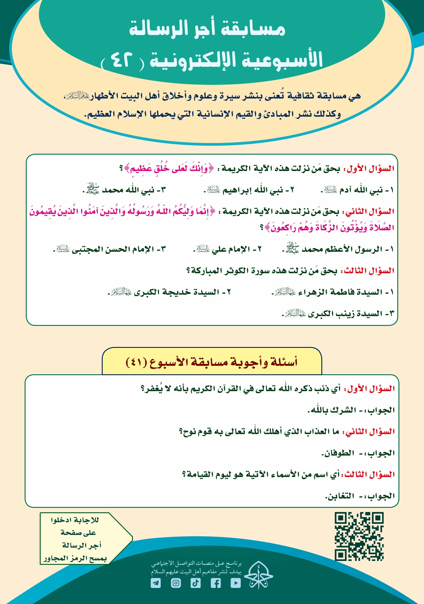 اضغط على الصورة لعرض أكبر.&nbsp;

الإسم:	&nbsp;
مشاهدات:	0&nbsp;
الحجم:	489.4 كيلوبايت&nbsp;
الهوية:	996176