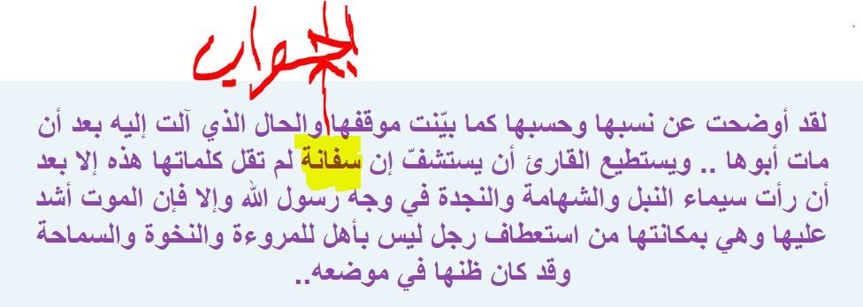 اضغط على الصورة لعرض أكبر.&nbsp;

الإسم:	jjj.JPG&nbsp;
مشاهدات:	1056&nbsp;
الحجم:	69.2 كيلوبايت&nbsp;
الهوية:	900079