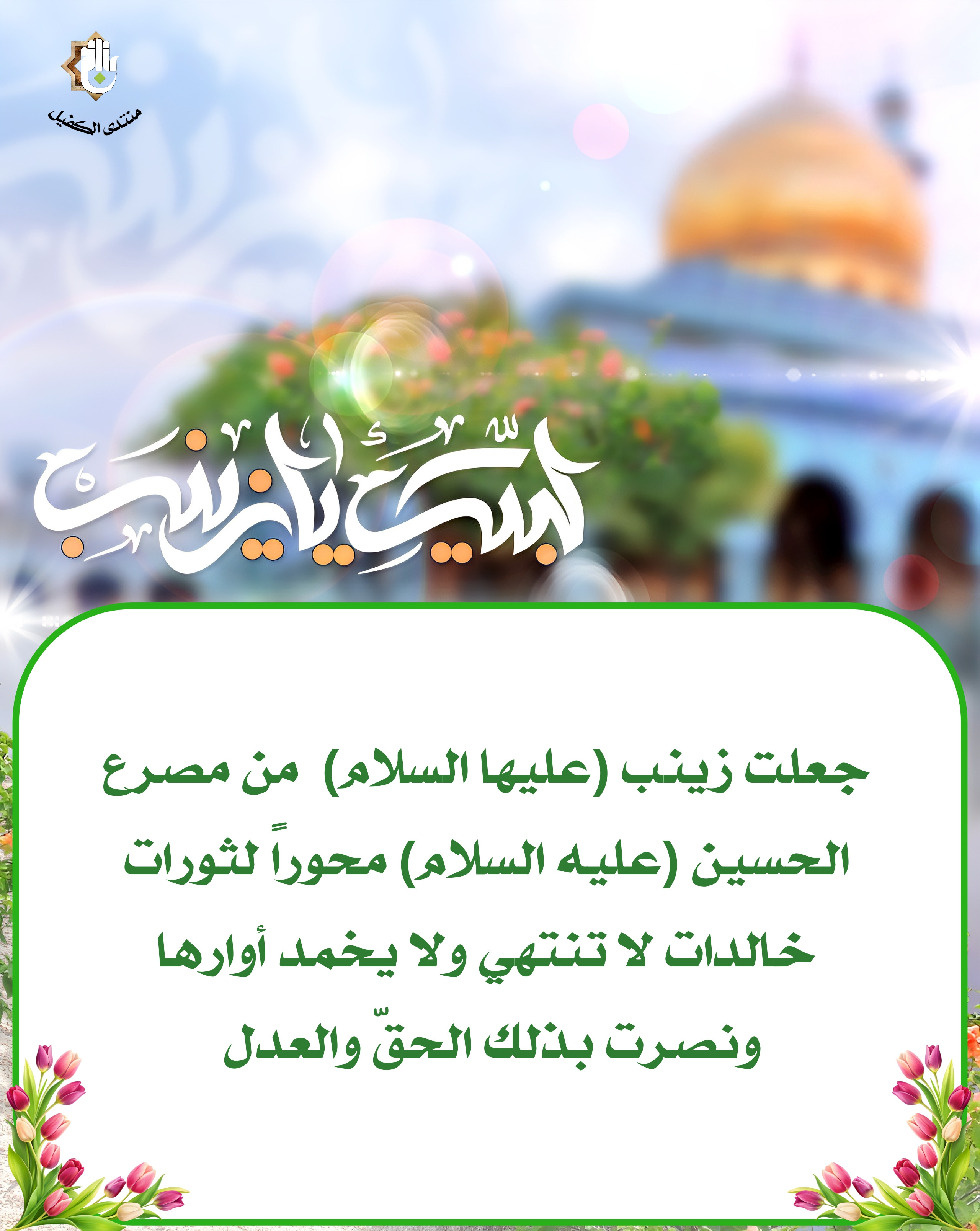 اضغط على الصورة لعرض أكبر.&nbsp;

الإسم:	&nbsp;
مشاهدات:	0&nbsp;
الحجم:	914.9 كيلوبايت&nbsp;
الهوية:	1054146