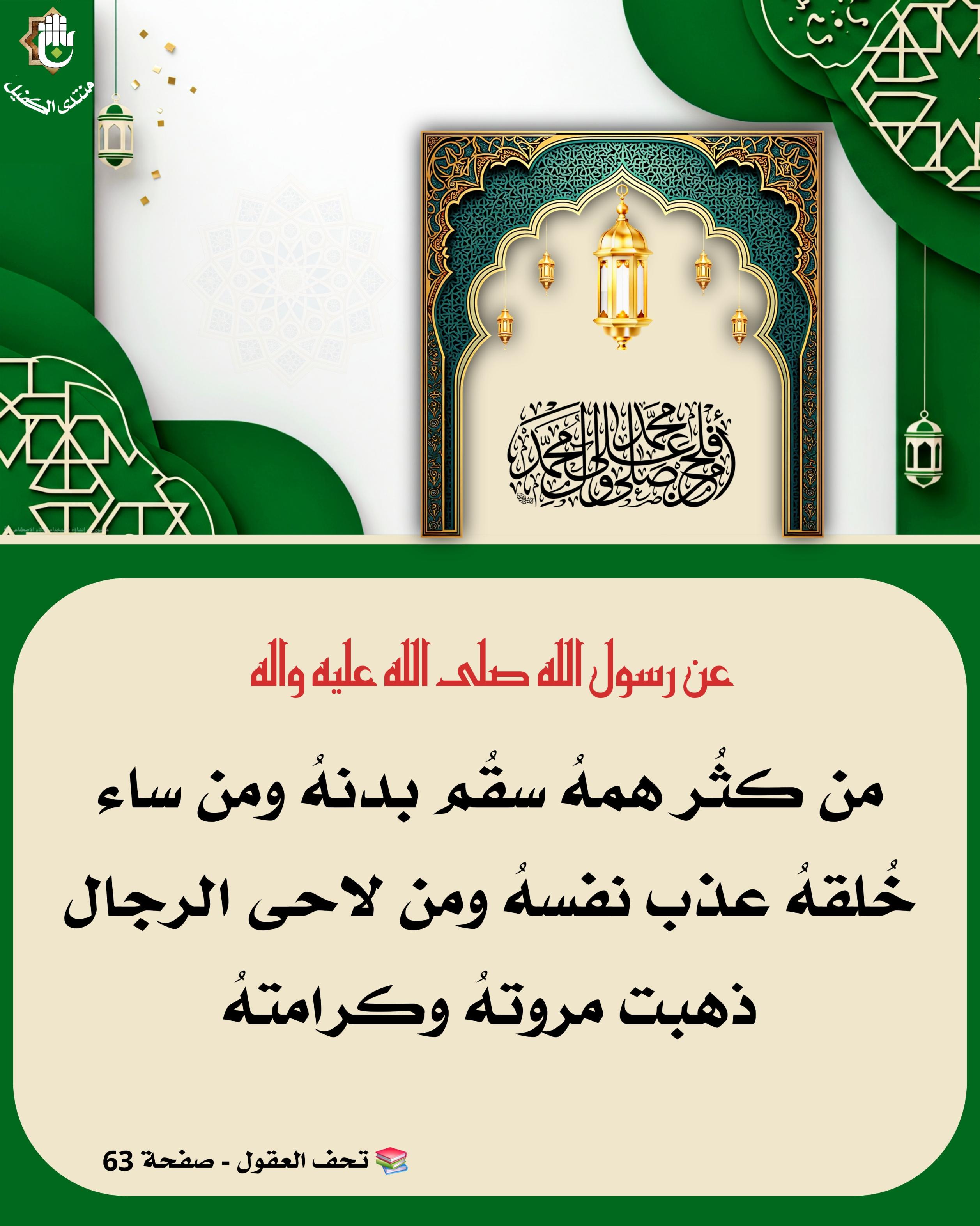 اضغط على الصورة لعرض أكبر.&nbsp;

الإسم:	&nbsp;
مشاهدات:	0&nbsp;
الحجم:	544.1 كيلوبايت&nbsp;
الهوية:	1066142