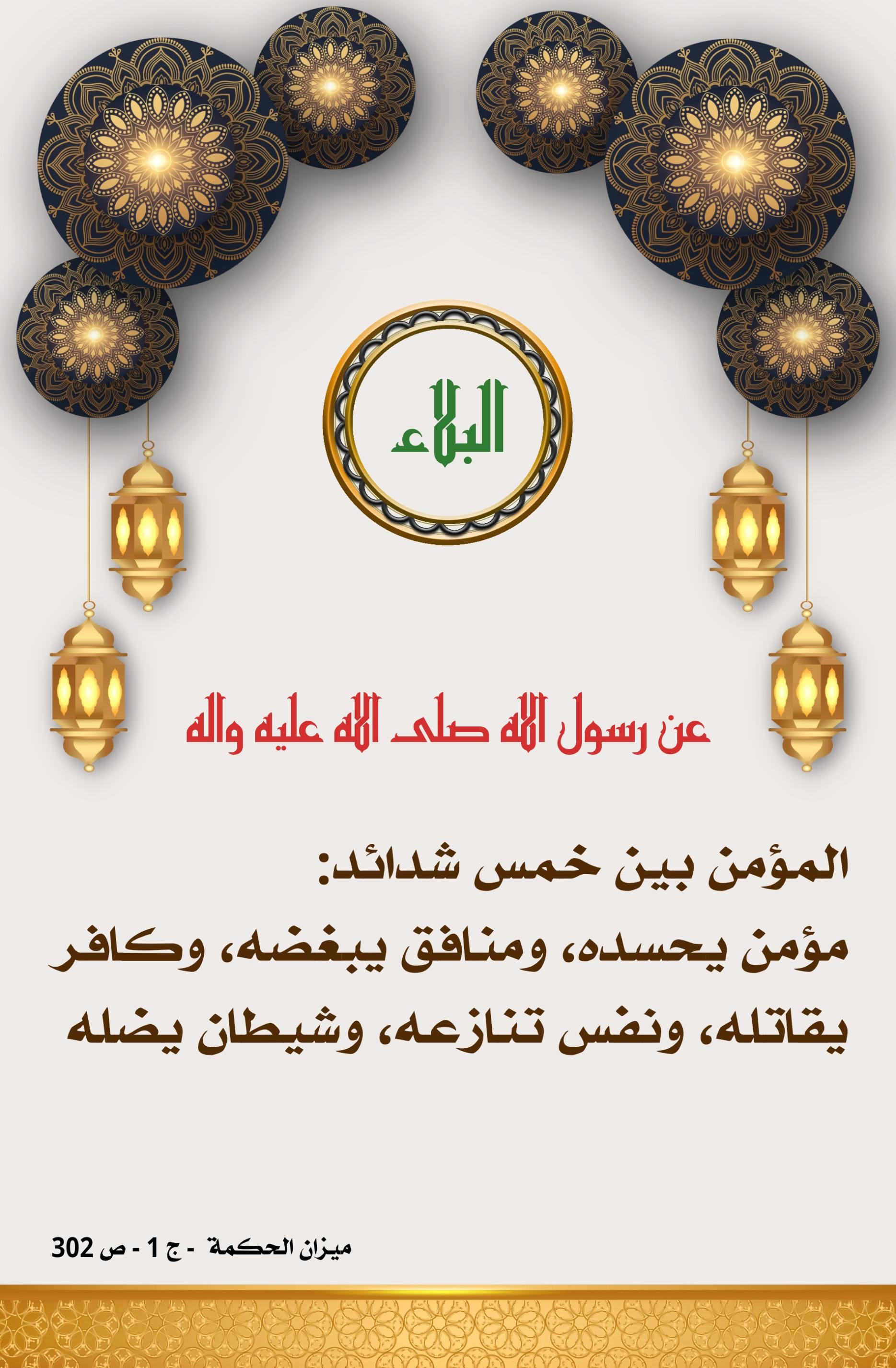 اضغط على الصورة لعرض أكبر.&nbsp;

الإسم:	&nbsp;
مشاهدات:	0&nbsp;
الحجم:	462.4 كيلوبايت&nbsp;
الهوية:	1012320