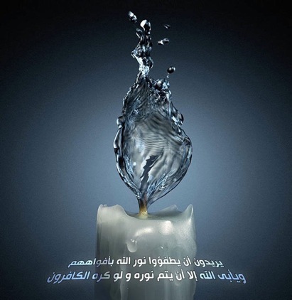 اضغط على الصورة لعرض أكبر.&nbsp;

الإسم:	waterflamehk2.jpg&nbsp;
مشاهدات:	2&nbsp;
الحجم:	40.5 كيلوبايت&nbsp;
الهوية:	830922