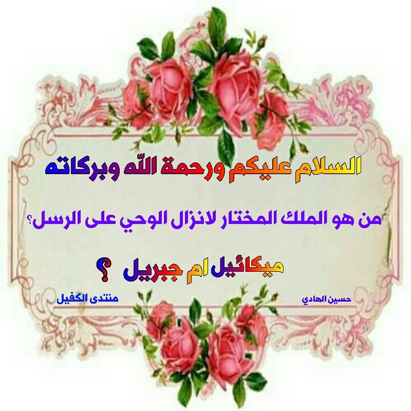 اضغط على الصورة لعرض أكبر.&nbsp;

الإسم:	1575025749351.jpg&nbsp;
مشاهدات:	719&nbsp;
الحجم:	131.4 كيلوبايت&nbsp;
الهوية:	871486