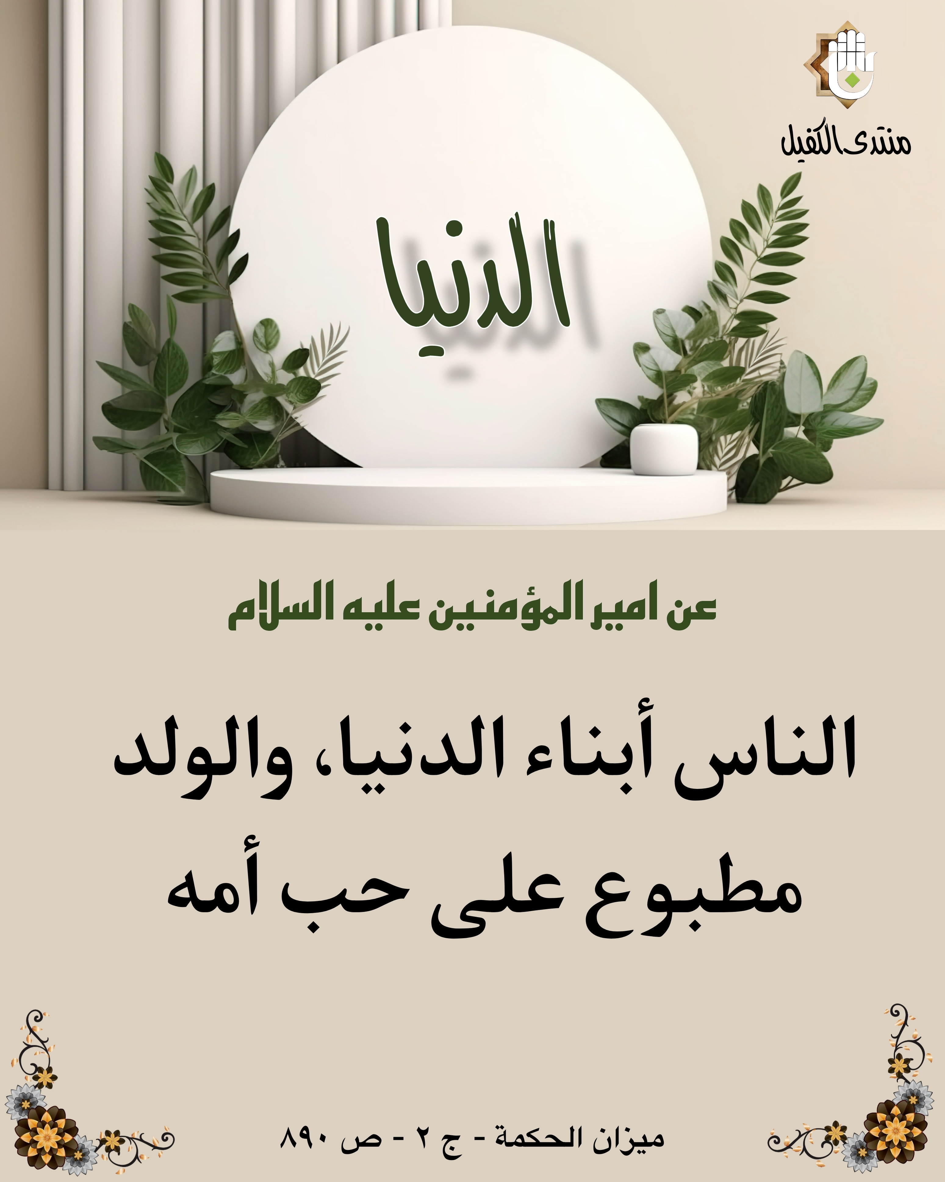 اضغط على الصورة لعرض أكبر.&nbsp;

الإسم:	&nbsp;
مشاهدات:	0&nbsp;
الحجم:	953.2 كيلوبايت&nbsp;
الهوية:	1027377