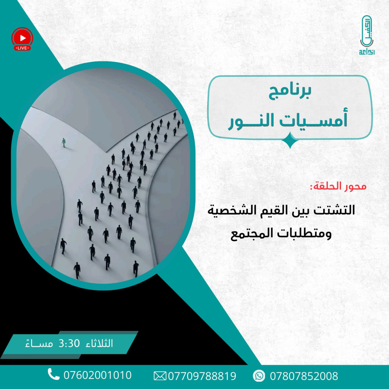 اضغط على الصورة لعرض أكبر.&nbsp;

الإسم:	photo_2026-01-19_13-53-32.jpg&nbsp;
مشاهدات:	35&nbsp;
الحجم:	258.1 كيلوبايت&nbsp;
الهوية:	1059831