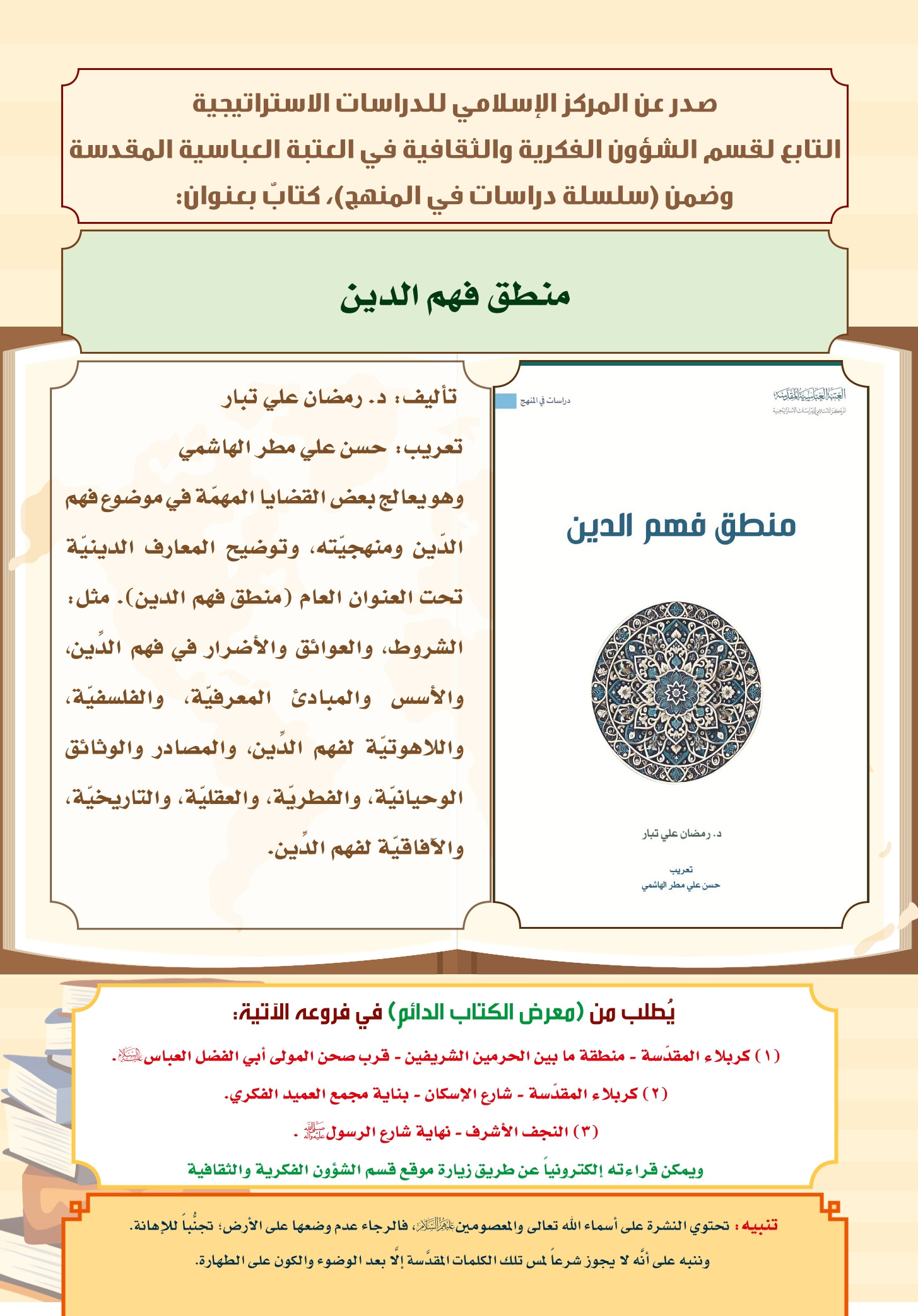اضغط على الصورة لعرض أكبر.&nbsp;

الإسم:	&nbsp;
مشاهدات:	0&nbsp;
الحجم:	556.6 كيلوبايت&nbsp;
الهوية:	1033429