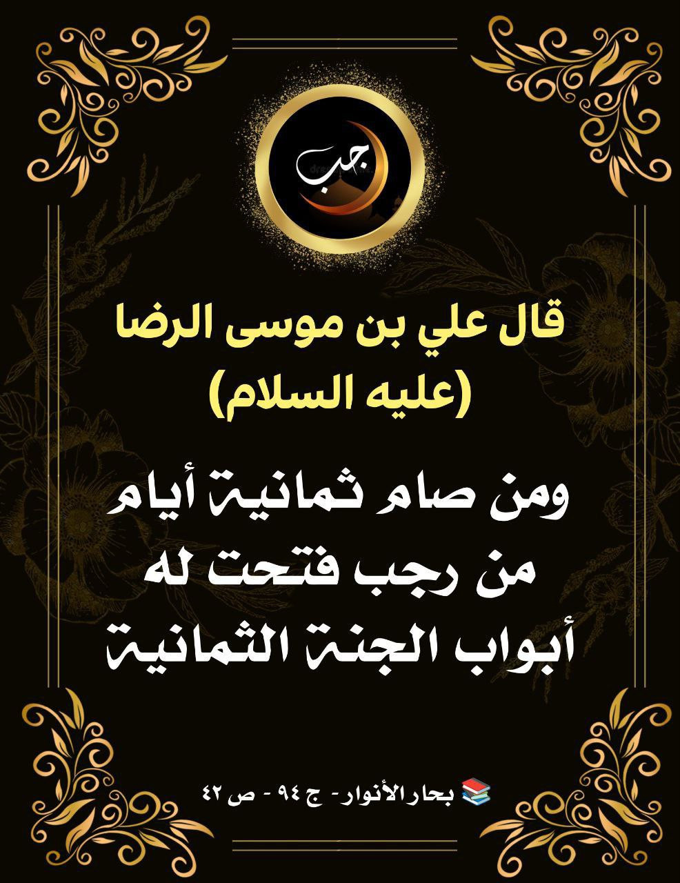 اضغط على الصورة لعرض أكبر.&nbsp;

الإسم:	photo_2023-01-19_13-58-28.jpg&nbsp;
مشاهدات:	348&nbsp;
الحجم:	281.9 كيلوبايت&nbsp;
الهوية:	964777