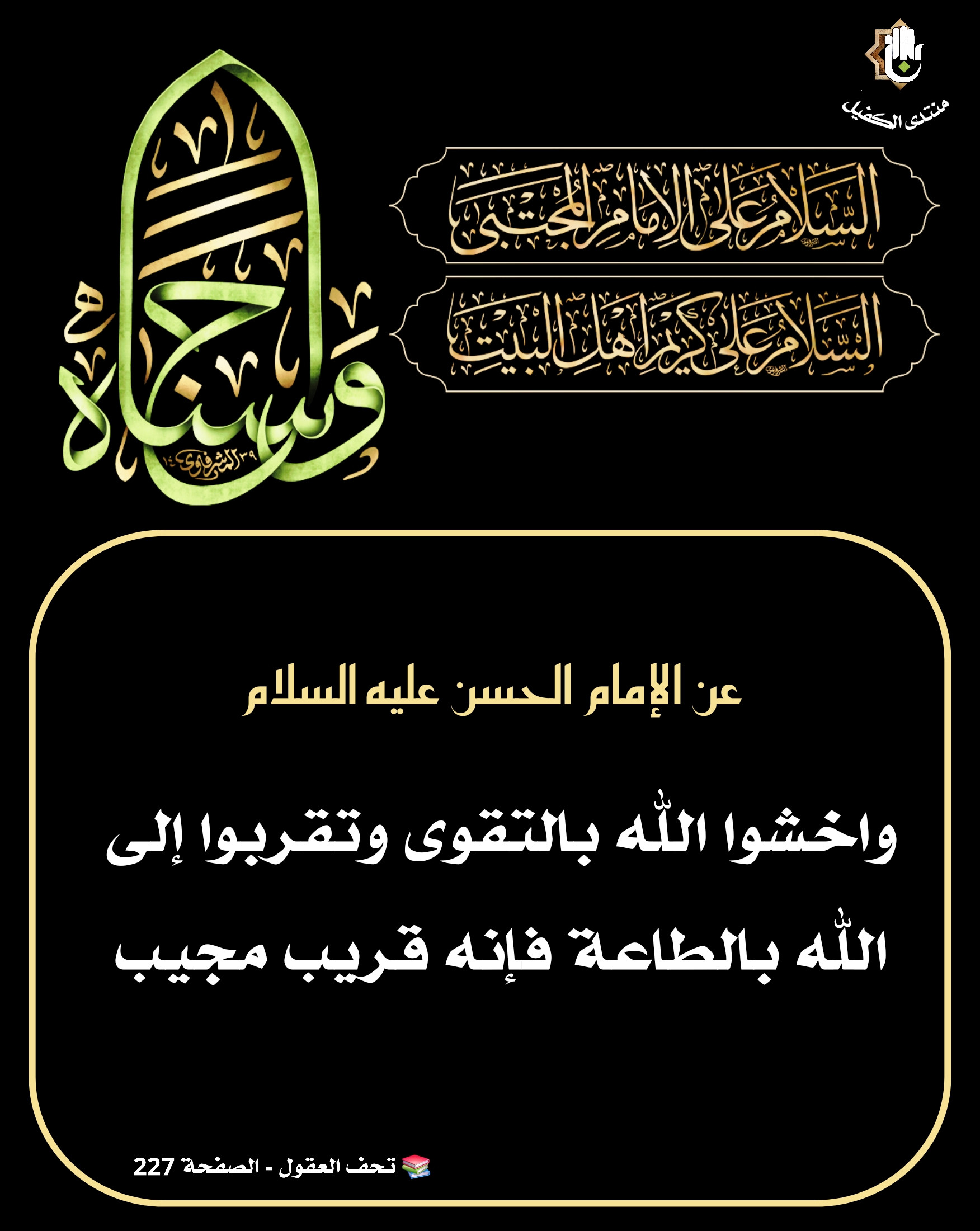 اضغط على الصورة لعرض أكبر.&nbsp;

الإسم:	&nbsp;
مشاهدات:	0&nbsp;
الحجم:	497.5 كيلوبايت&nbsp;
الهوية:	1070706