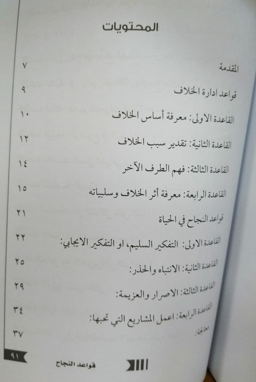 اضغط على الصورة لعرض أكبر.&nbsp;

الإسم:	photo_2022-01-11_08-46-14.jpg&nbsp;
مشاهدات:	455&nbsp;
الحجم:	77.0 كيلوبايت&nbsp;
الهوية:	933966