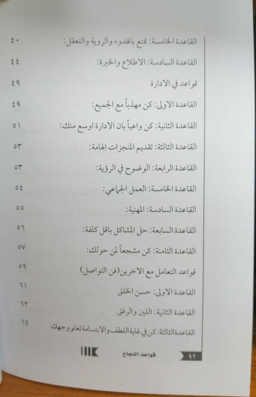 اضغط على الصورة لعرض أكبر.&nbsp;

الإسم:	photo_2022-01-11_08-46-20.jpg&nbsp;
مشاهدات:	450&nbsp;
الحجم:	74.1 كيلوبايت&nbsp;
الهوية:	933967