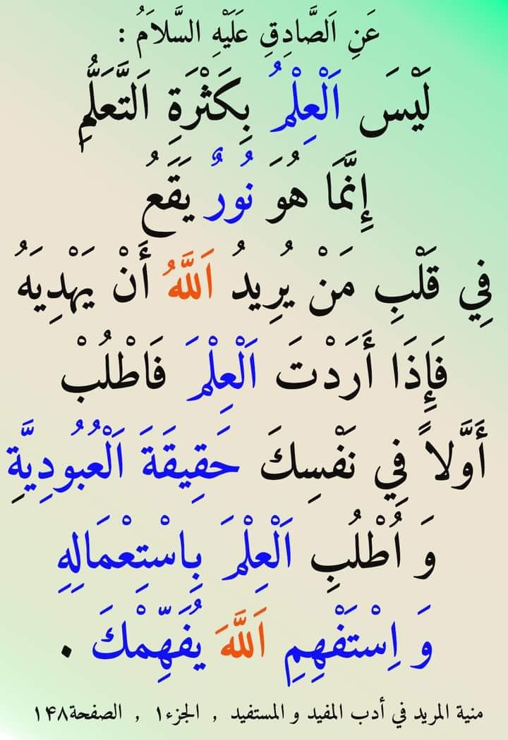 اضغط على الصورة لعرض أكبر.&nbsp;

الإسم:	318300420_1410003879807013_961505876419505217_n.jpg&nbsp;
مشاهدات:	615&nbsp;
الحجم:	129.1 كيلوبايت&nbsp;
الهوية:	960824