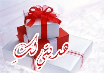 اضغط على الصورة لعرض أكبر.&nbsp;

الإسم:	CTD3102019215819.jpg&nbsp;
مشاهدات:	978&nbsp;
الحجم:	20.4 كيلوبايت&nbsp;
الهوية:	872723