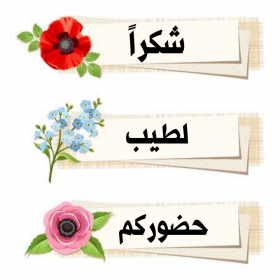 اضغط على الصورة لعرض أكبر.&nbsp;

الإسم:	IMG_20201128_211945.jpg&nbsp;
مشاهدات:	815&nbsp;
الحجم:	79.9 كيلوبايت&nbsp;
الهوية:	902720