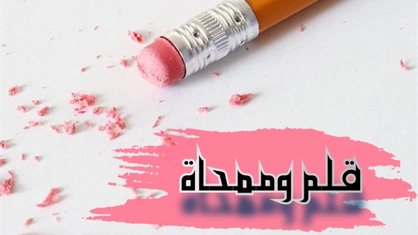 اضغط على الصورة لعرض أكبر.&nbsp;

الإسم:	CTD2102019143048.jpg&nbsp;
مشاهدات:	2&nbsp;
الحجم:	98.1 كيلوبايت&nbsp;
الهوية:	864560