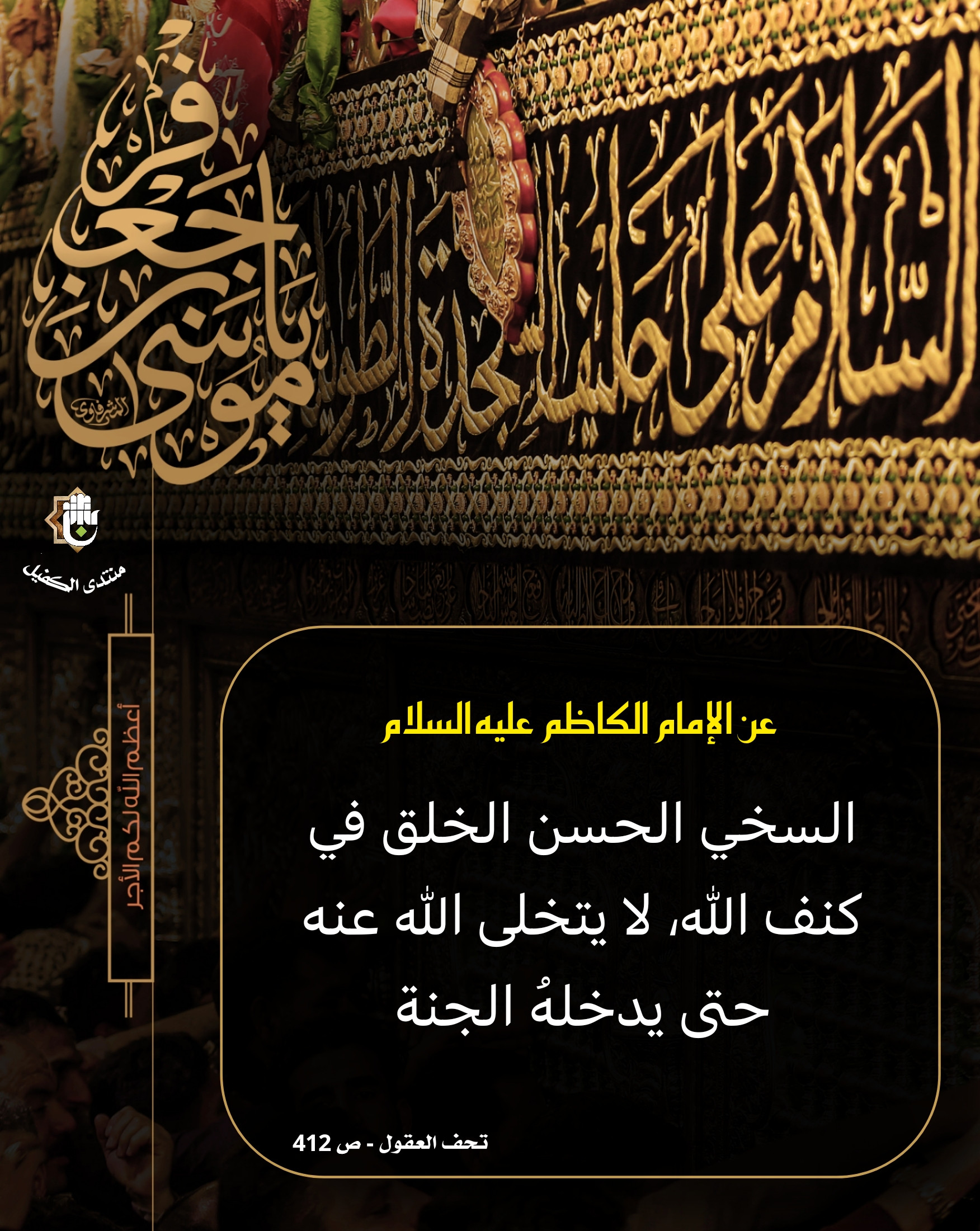 اضغط على الصورة لعرض أكبر.&nbsp;

الإسم:	&nbsp;
مشاهدات:	0&nbsp;
الحجم:	894.5 كيلوبايت&nbsp;
الهوية:	1032390