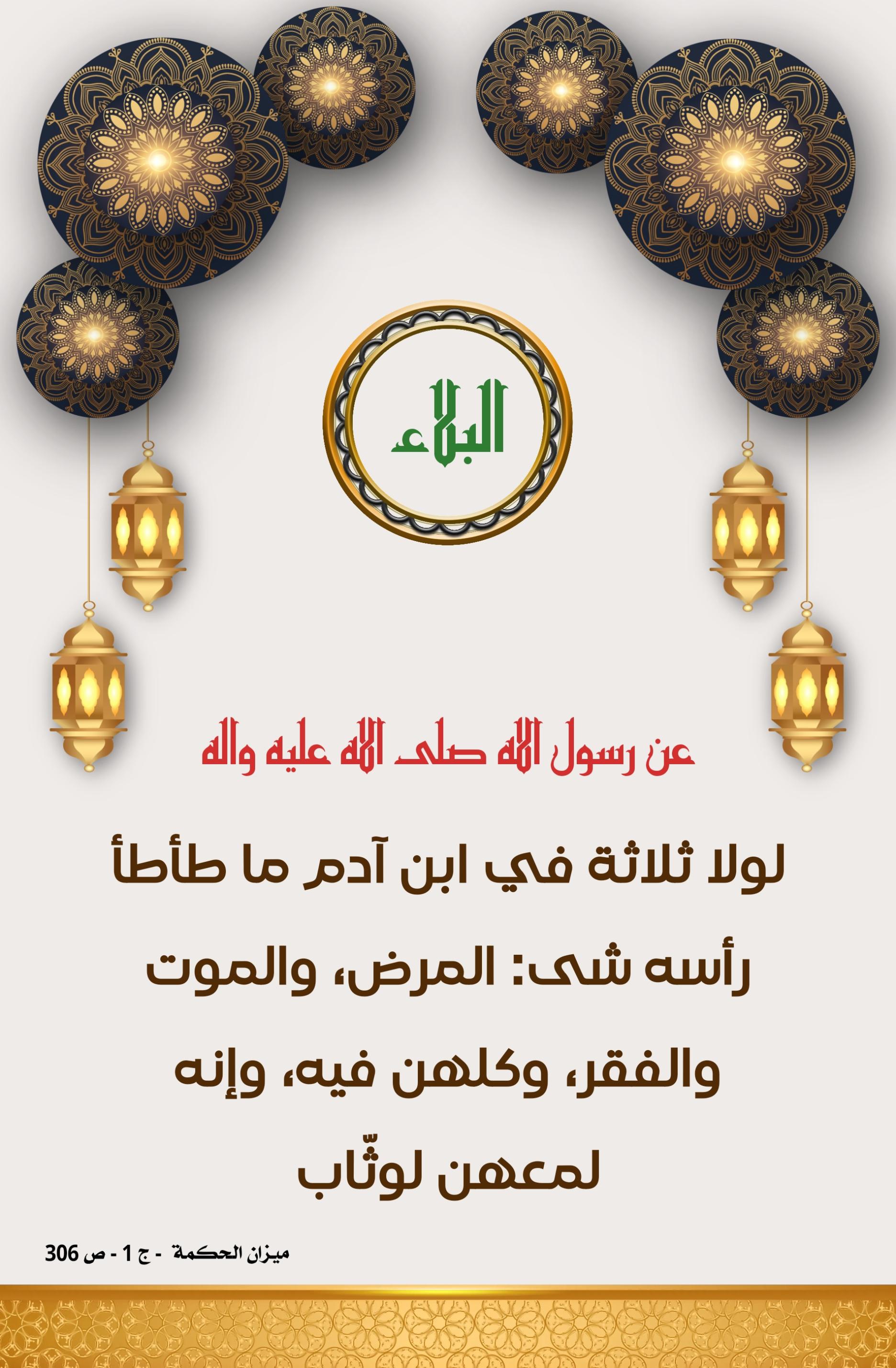 اضغط على الصورة لعرض أكبر.&nbsp;

الإسم:	&nbsp;
مشاهدات:	0&nbsp;
الحجم:	462.9 كيلوبايت&nbsp;
الهوية:	1012614