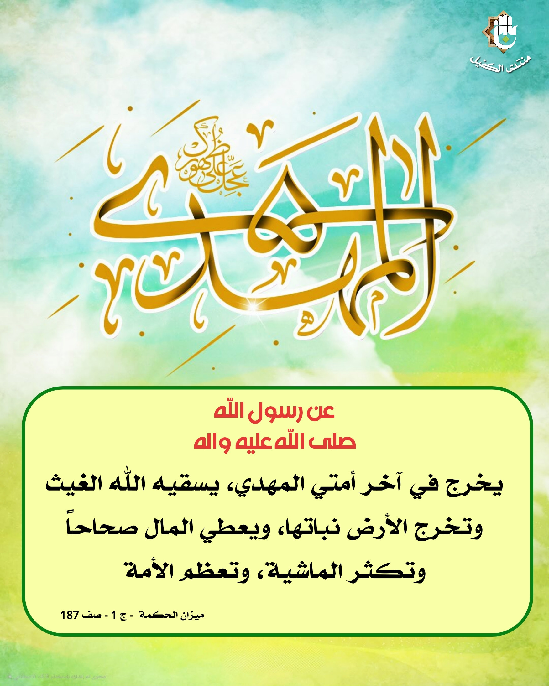 اضغط على الصورة لعرض أكبر.&nbsp;

الإسم:	&nbsp;
مشاهدات:	0&nbsp;
الحجم:	599.7 كيلوبايت&nbsp;
الهوية:	1044026