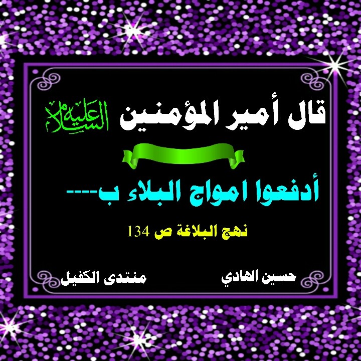اضغط على الصورة لعرض أكبر.&nbsp;

الإسم:	1593107257187.jpg&nbsp;
مشاهدات:	1133&nbsp;
الحجم:	151.2 كيلوبايت&nbsp;
الهوية:	889169