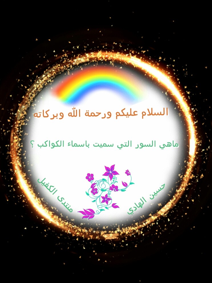 اضغط على الصورة لعرض أكبر.&nbsp;

الإسم:	٢٠١٩١١٢٩1575032486753.jpg&nbsp;
مشاهدات:	840&nbsp;
الحجم:	124.0 كيلوبايت&nbsp;
الهوية:	871499
