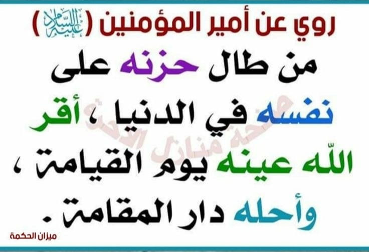 اضغط على الصورة لعرض أكبر.&nbsp;

الإسم:	344030361_777819000394309_80458169535899807_n.jpg&nbsp;
مشاهدات:	254&nbsp;
الحجم:	70.4 كيلوبايت&nbsp;
الهوية:	975041