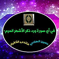 اضغط على الصورة لعرض أكبر.   الإسم:	1580610407049.jpg  مشاهدات:	0  الحجم:	125.8 كيلوبايت  الهوية:	875958