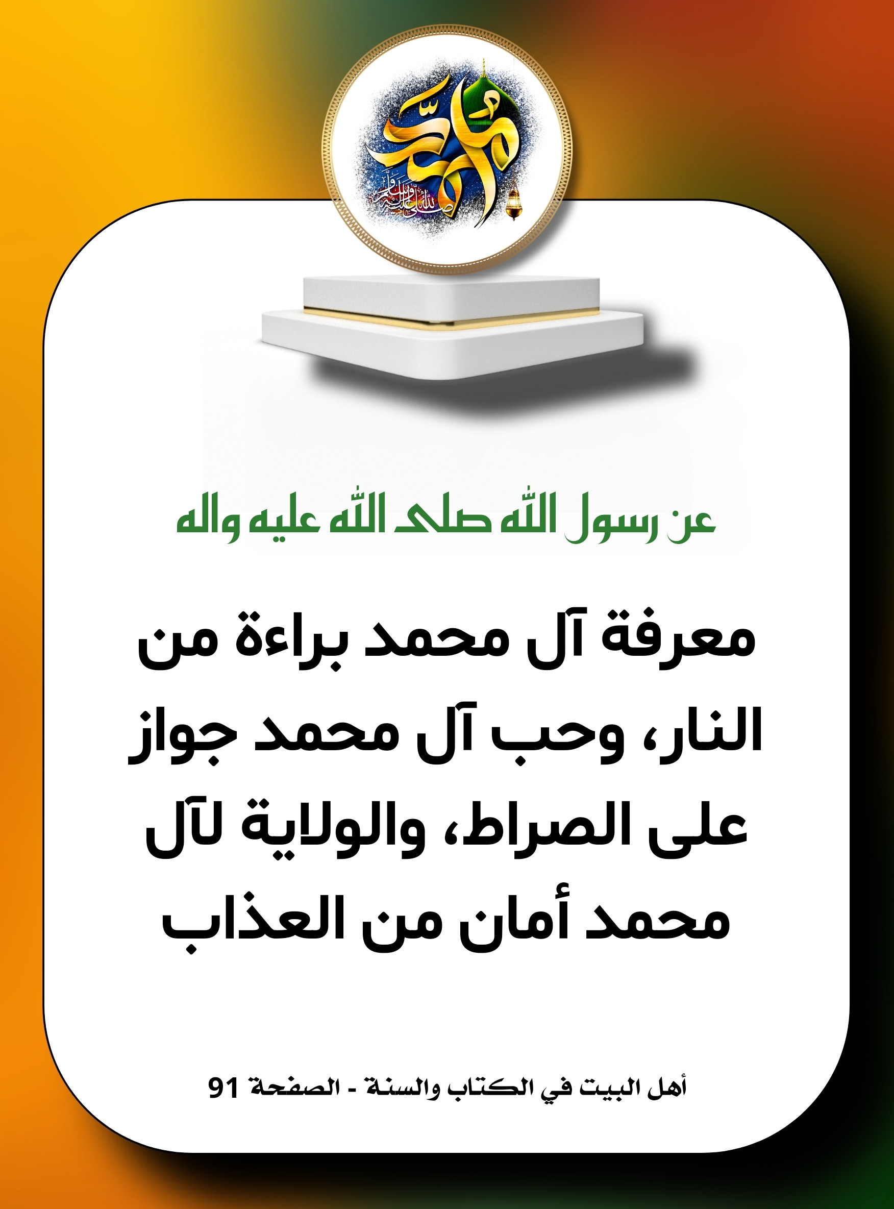اضغط على الصورة لعرض أكبر.&nbsp;

الإسم:	&nbsp;
مشاهدات:	0&nbsp;
الحجم:	422.6 كيلوبايت&nbsp;
الهوية:	1028142