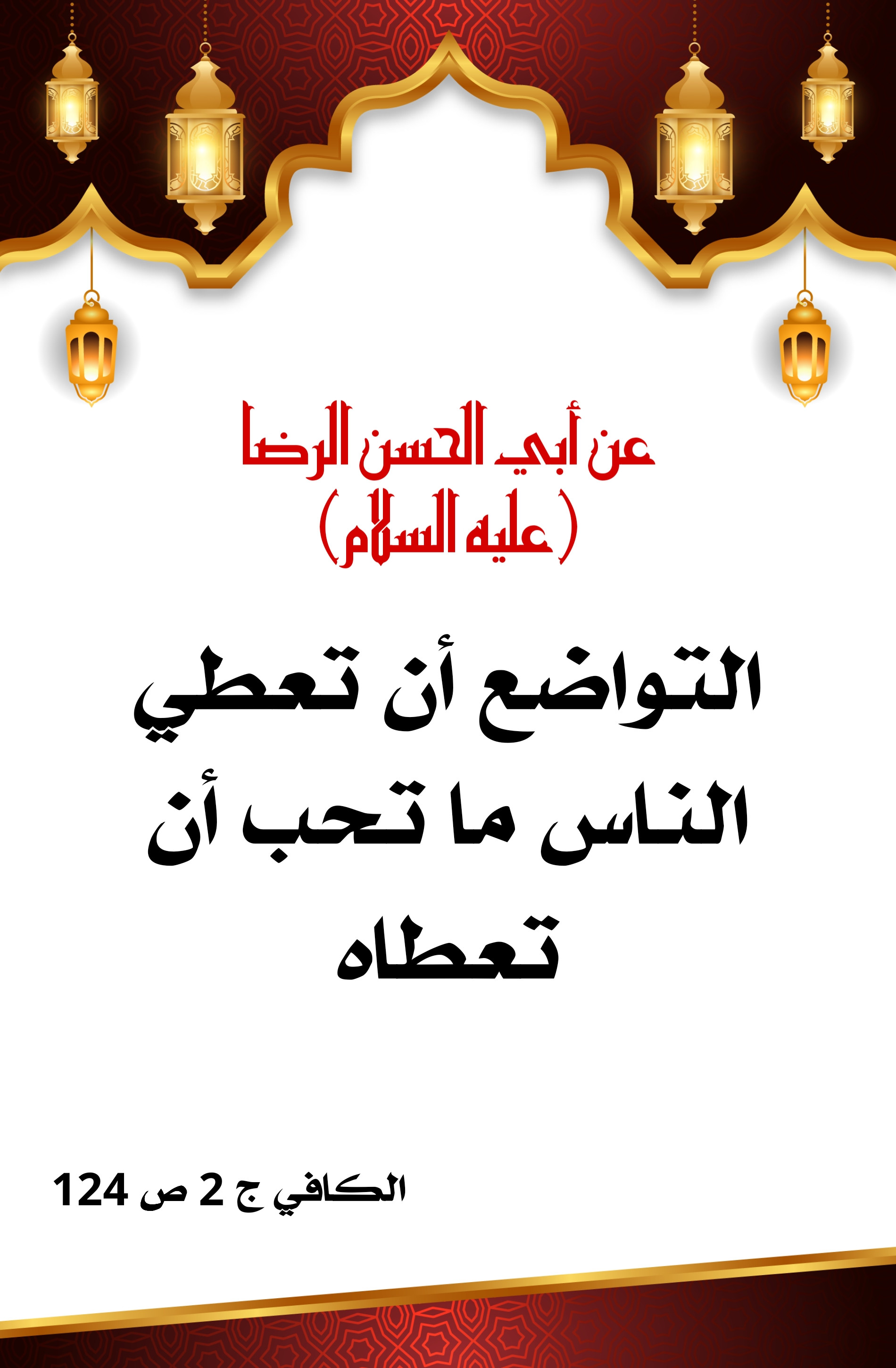 اضغط على الصورة لعرض أكبر.&nbsp;

الإسم:	&nbsp;
مشاهدات:	0&nbsp;
الحجم:	547.7 كيلوبايت&nbsp;
الهوية:	1002770