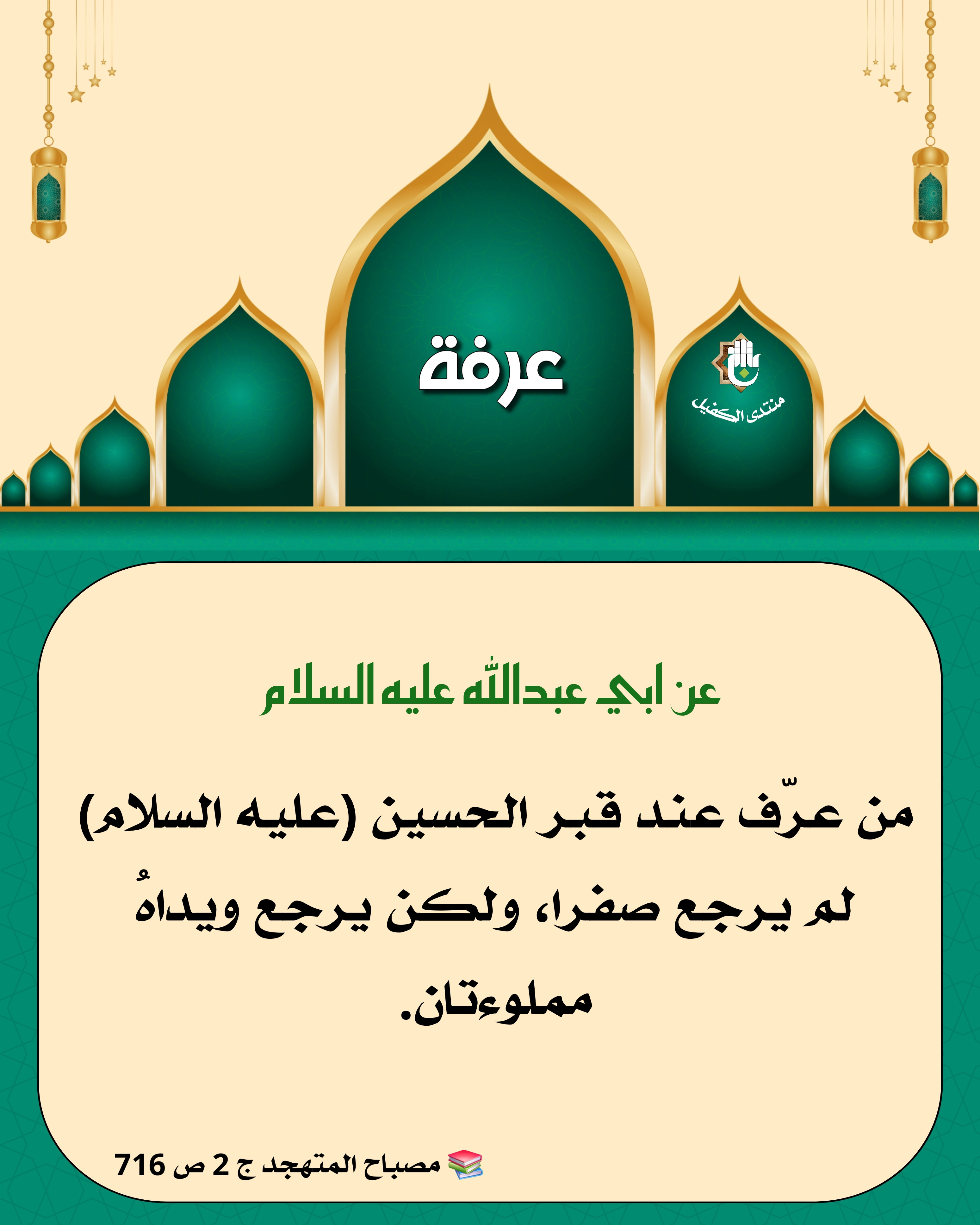 اضغط على الصورة لعرض أكبر.&nbsp;

الإسم:	&nbsp;
مشاهدات:	0&nbsp;
الحجم:	956.6 كيلوبايت&nbsp;
الهوية:	1067372