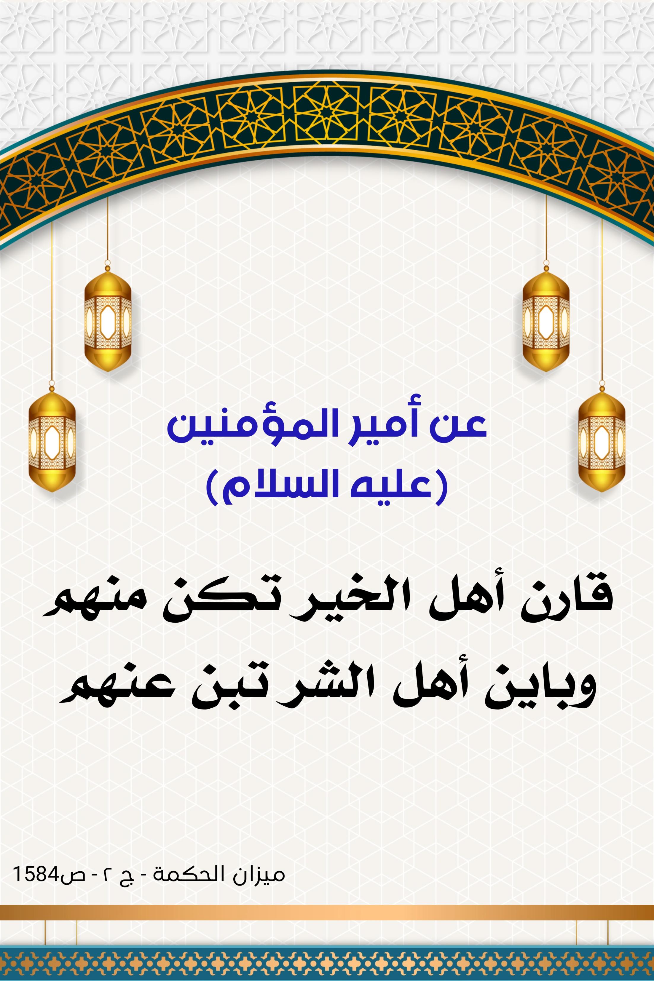 اضغط على الصورة لعرض أكبر.&nbsp;

الإسم:	&nbsp;
مشاهدات:	0&nbsp;
الحجم:	570.2 كيلوبايت&nbsp;
الهوية:	998121