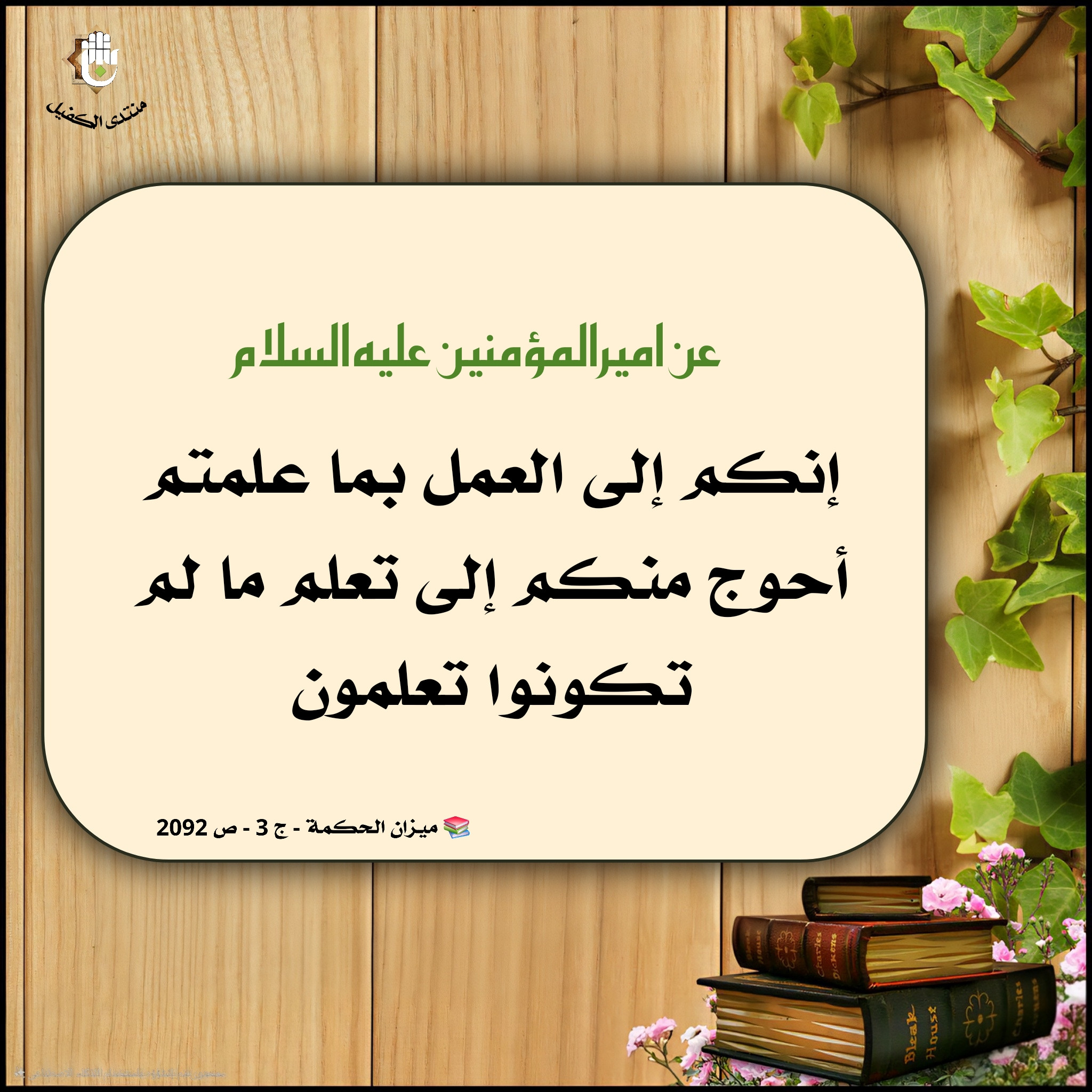 اضغط على الصورة لعرض أكبر.&nbsp;

الإسم:	&nbsp;
مشاهدات:	0&nbsp;
الحجم:	754.2 كيلوبايت&nbsp;
الهوية:	1044397
