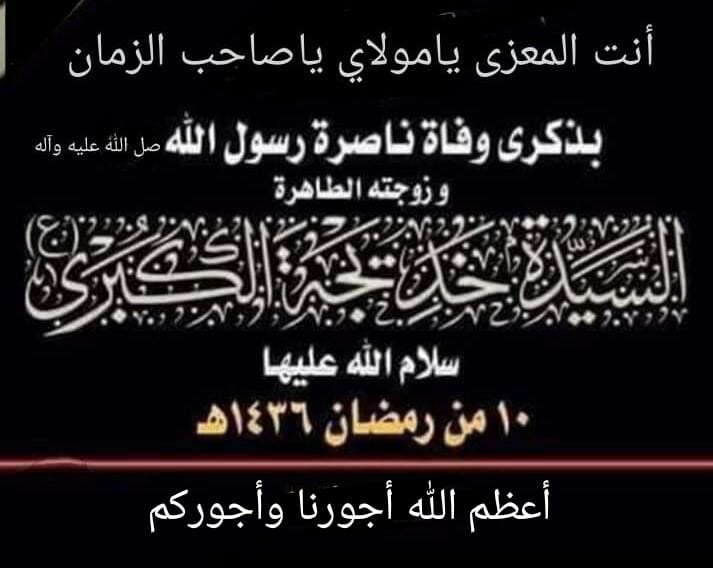 اضغط على الصورة لعرض أكبر.&nbsp;

الإسم:	IMG-20200504-WA0032.jpg&nbsp;
مشاهدات:	877&nbsp;
الحجم:	62.1 كيلوبايت&nbsp;
الهوية:	884624