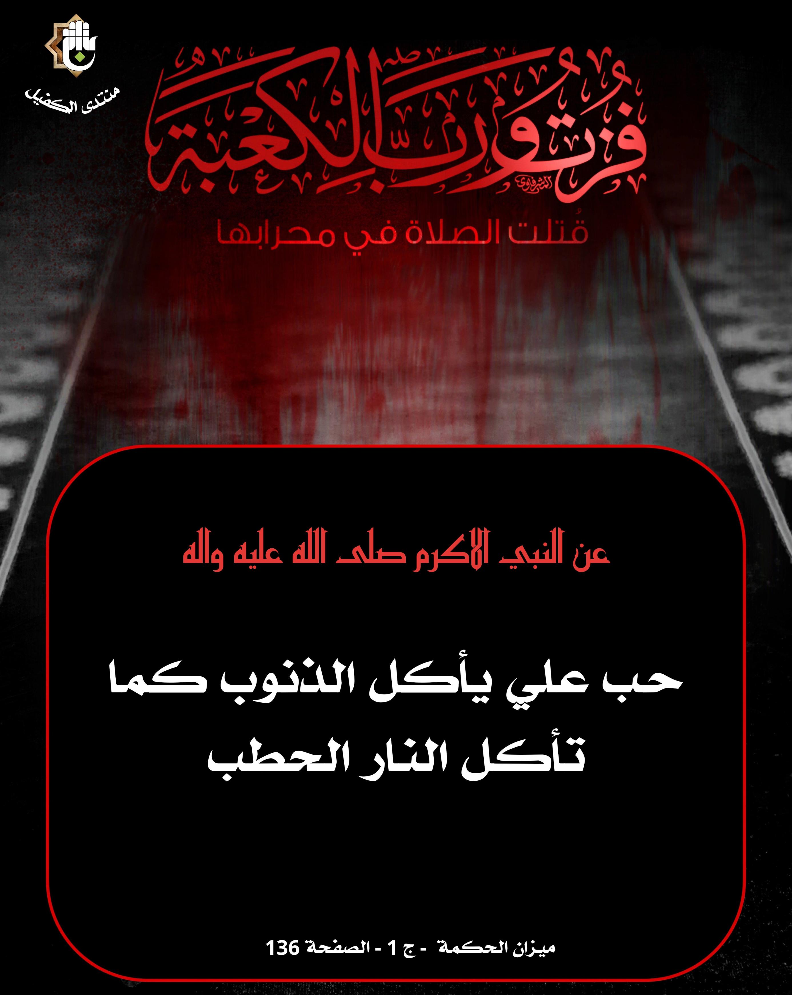 اضغط على الصورة لعرض أكبر.&nbsp;

الإسم:	&nbsp;
مشاهدات:	0&nbsp;
الحجم:	469.4 كيلوبايت&nbsp;
الهوية:	1037915