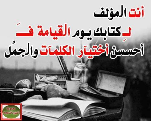 اضغط على الصورة لعرض أكبر.&nbsp;

الإسم:	1186931_577415442322671_1817636635_n.jpg&nbsp;
مشاهدات:	1&nbsp;
الحجم:	31.2 كيلوبايت&nbsp;
الهوية:	852854