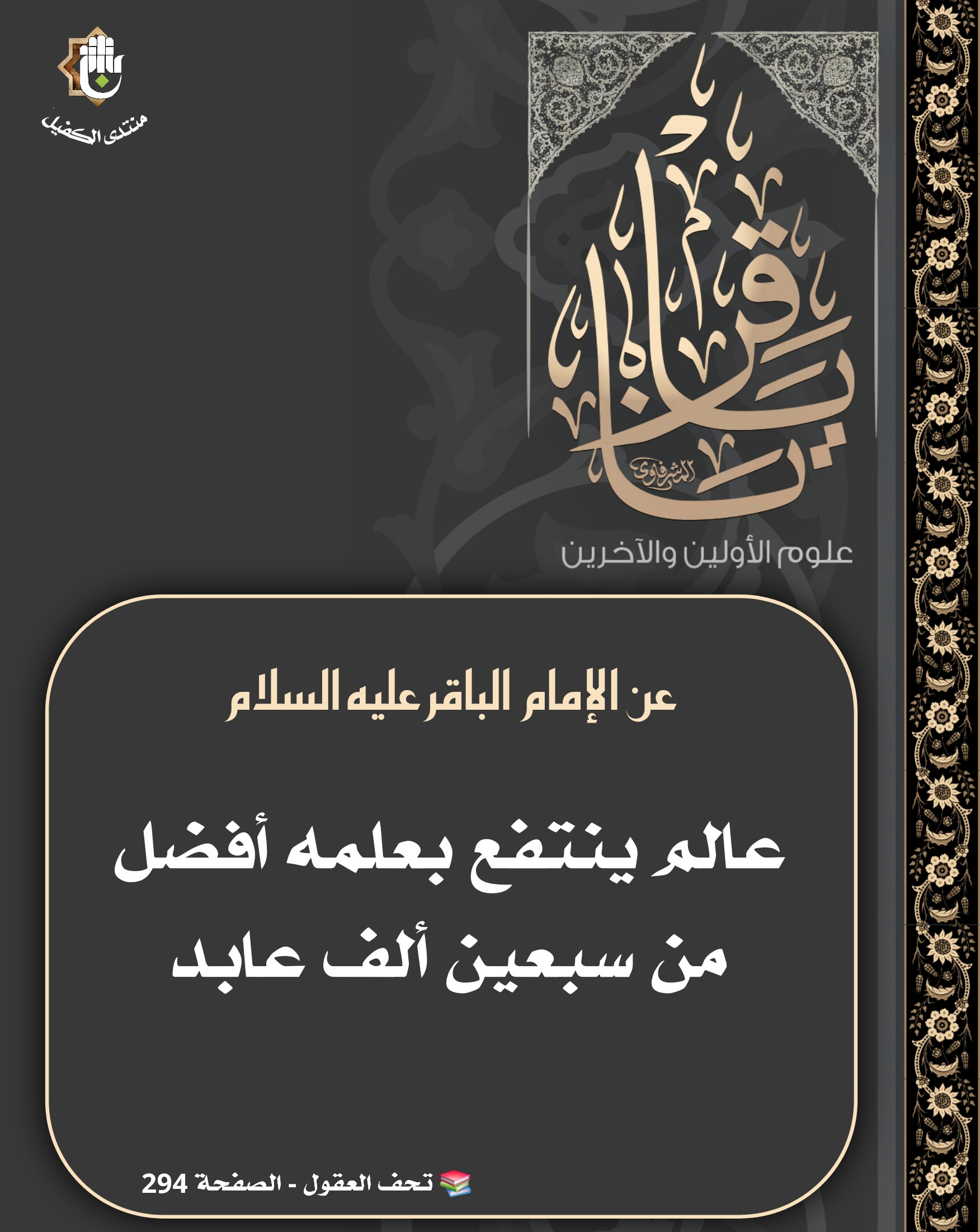 اضغط على الصورة لعرض أكبر.&nbsp;

الإسم:	&nbsp;
مشاهدات:	0&nbsp;
الحجم:	513.0 كيلوبايت&nbsp;
الهوية:	1042674