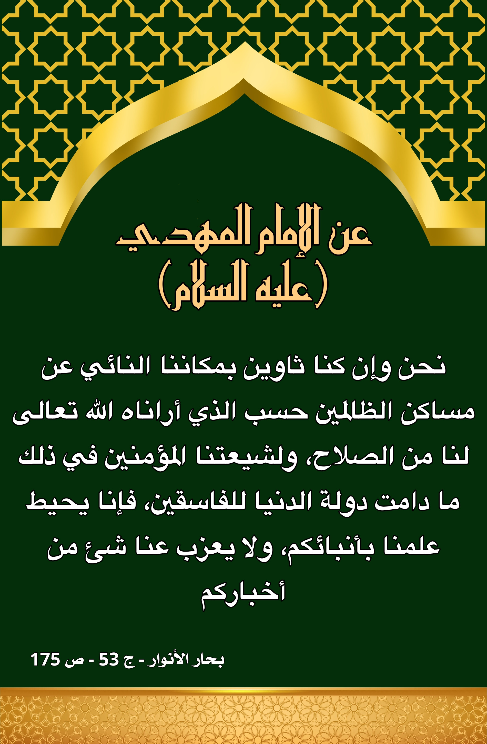 اضغط على الصورة لعرض أكبر.&nbsp;

الإسم:	&nbsp;
مشاهدات:	0&nbsp;
الحجم:	848.5 كيلوبايت&nbsp;
الهوية:	1003959