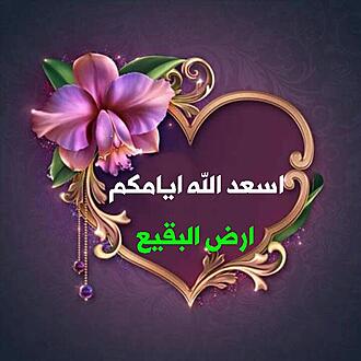 اضغط على الصورة لعرض أكبر.&nbsp;

الإسم:	1582772715775.jpg&nbsp;
مشاهدات:	5725&nbsp;
الحجم:	83.6 كيلوبايت&nbsp;
الهوية:	878187