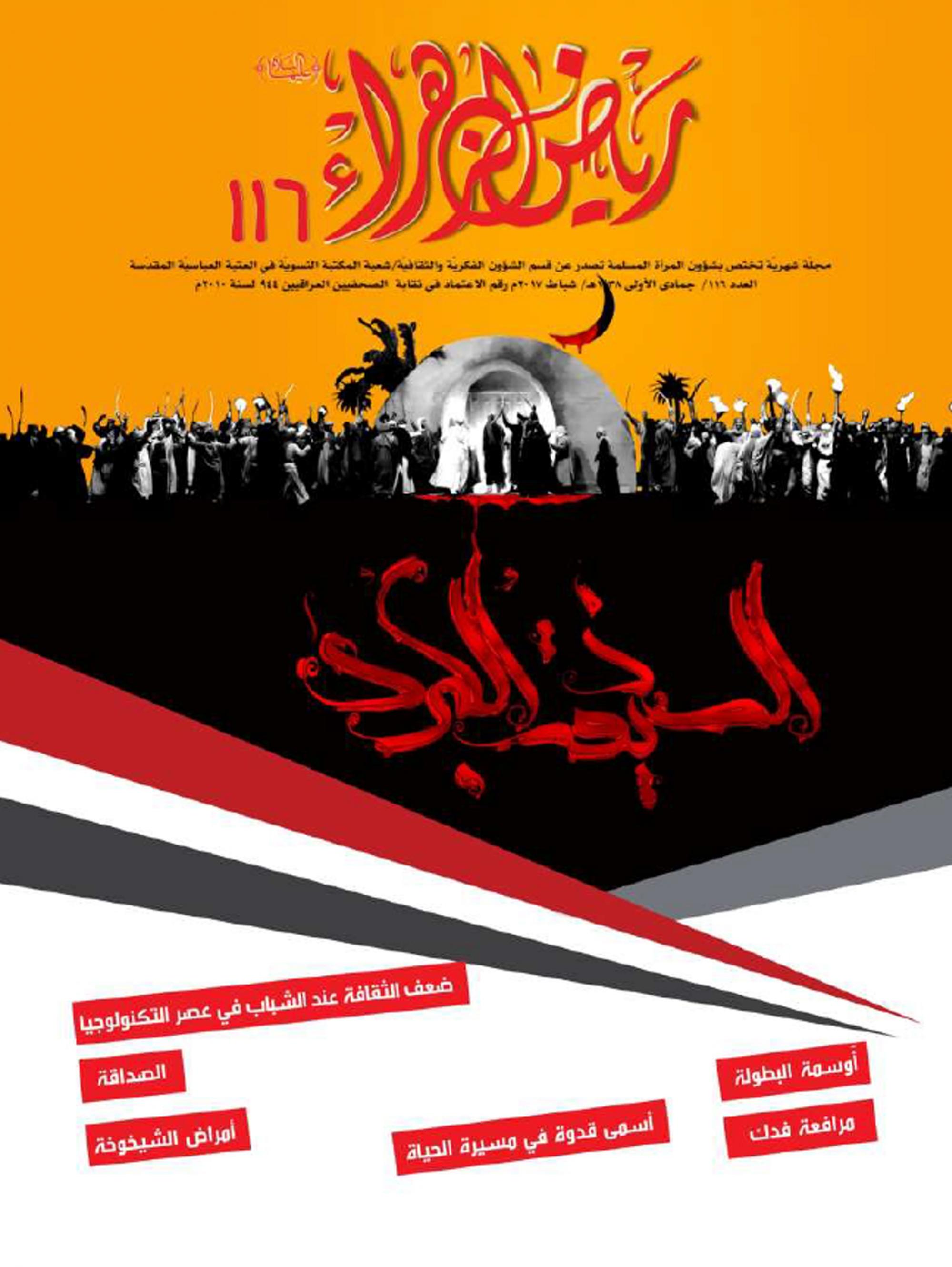 اضغط على الصورة لعرض أكبر.&nbsp;

الإسم:	116.jpg&nbsp;
مشاهدات:	1&nbsp;
الحجم:	291.8 كيلوبايت&nbsp;
الهوية:	860075