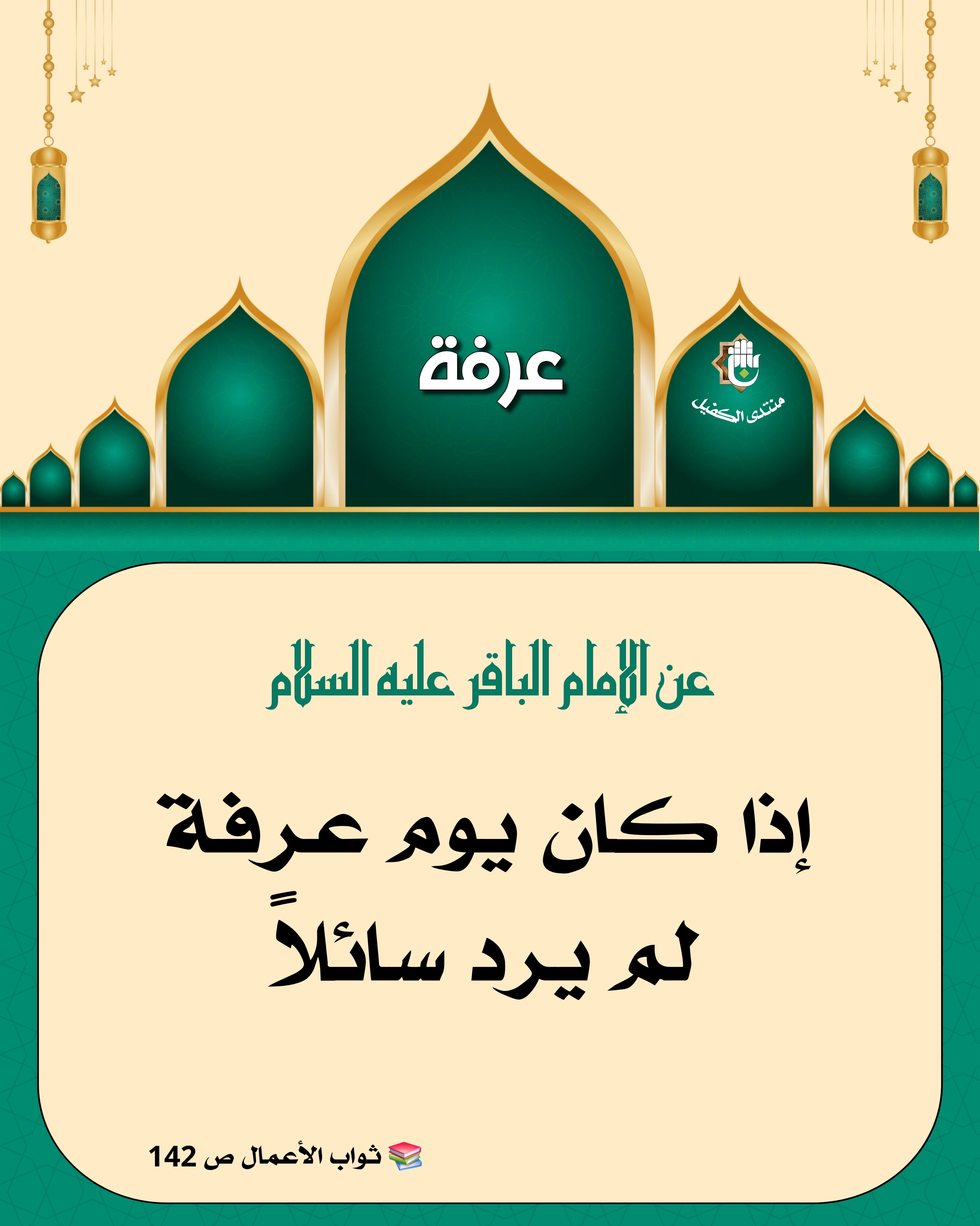 اضغط على الصورة لعرض أكبر.&nbsp;

الإسم:	&nbsp;
مشاهدات:	0&nbsp;
الحجم:	926.1 كيلوبايت&nbsp;
الهوية:	1067365