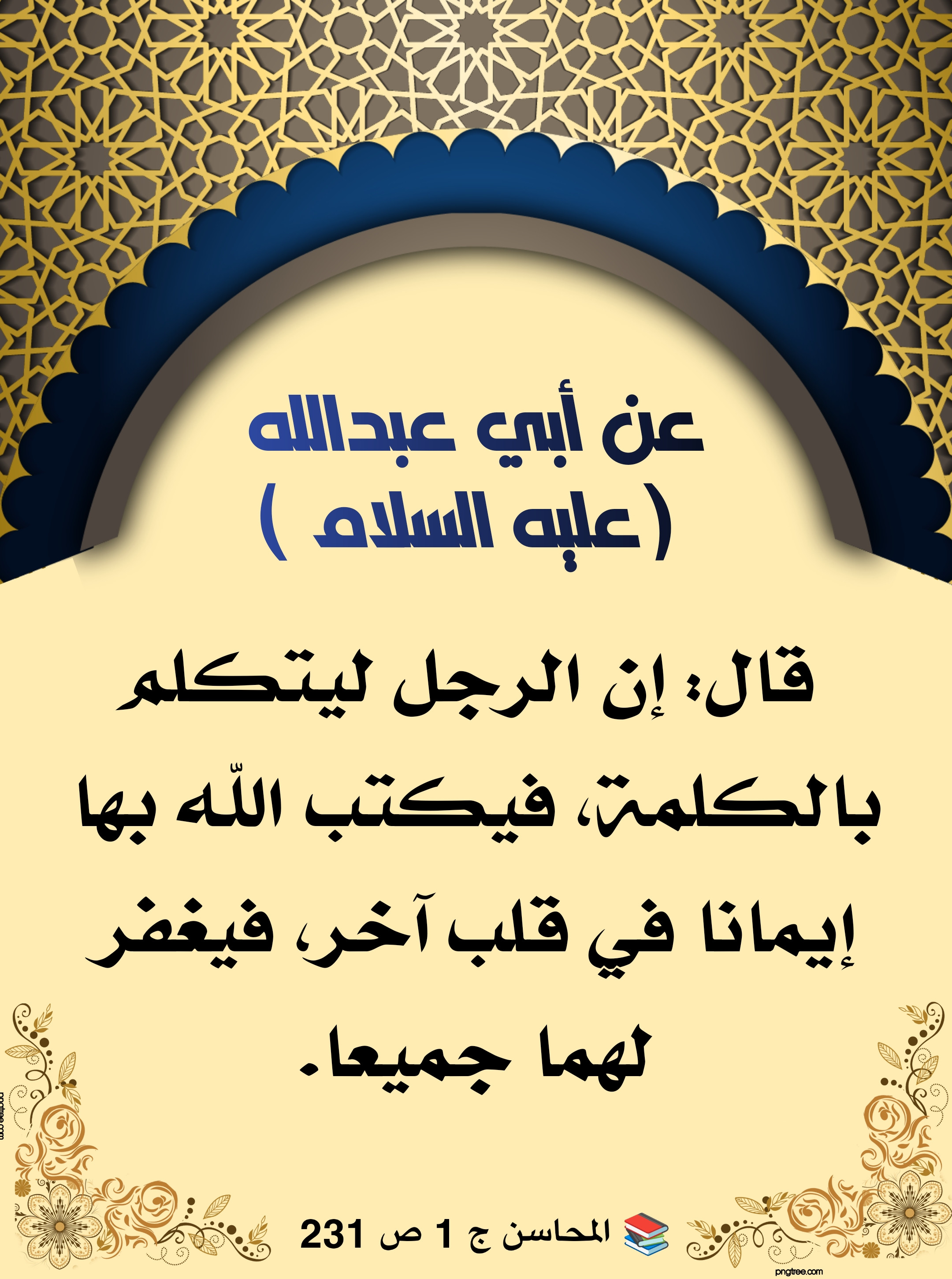 اضغط على الصورة لعرض أكبر.&nbsp;

الإسم:	&nbsp;
مشاهدات:	0&nbsp;
الحجم:	960.9 كيلوبايت&nbsp;
الهوية:	992431