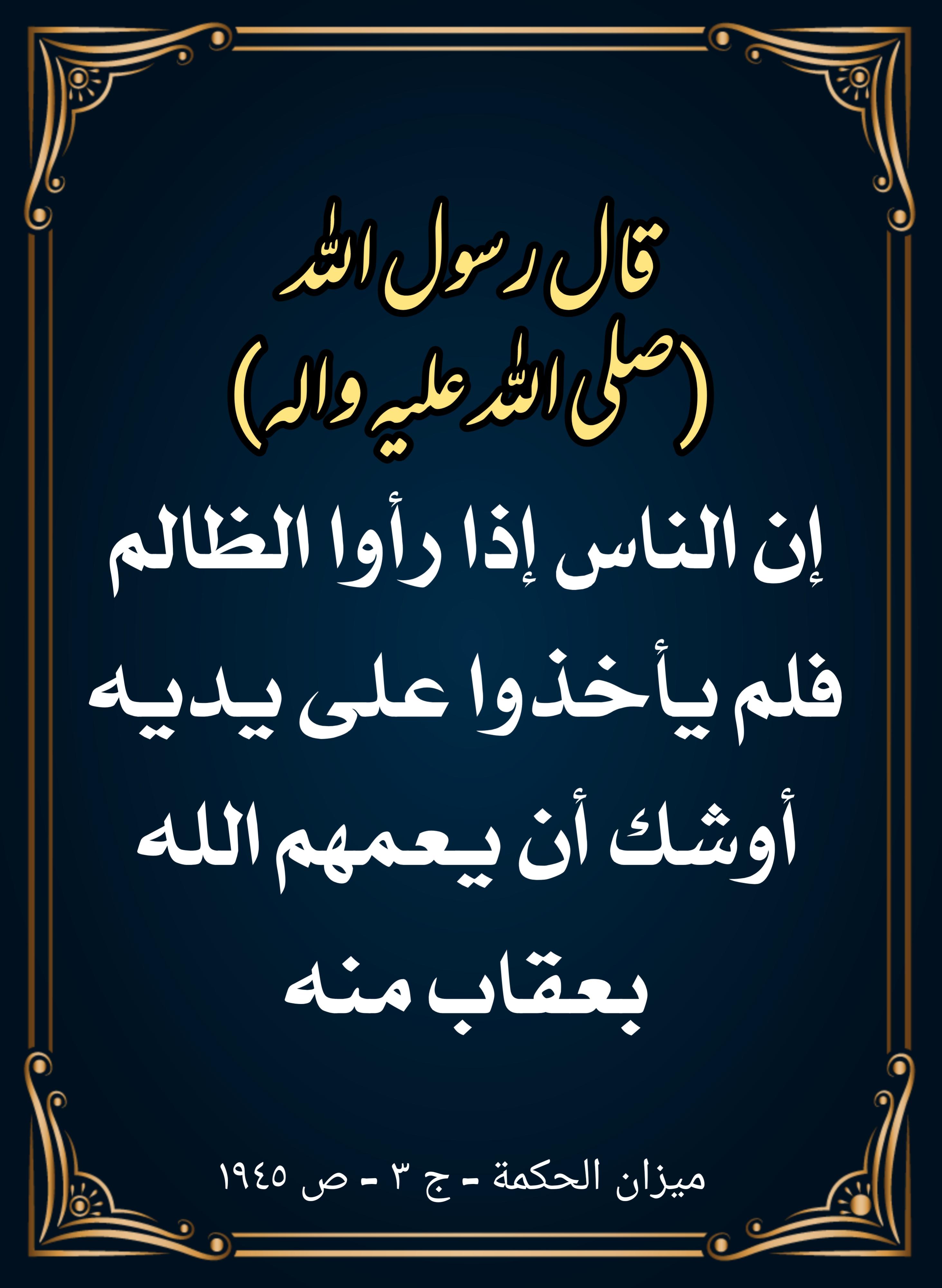 اضغط على الصورة لعرض أكبر.&nbsp;

الإسم:	&nbsp;
مشاهدات:	0&nbsp;
الحجم:	497.0 كيلوبايت&nbsp;
الهوية:	997532