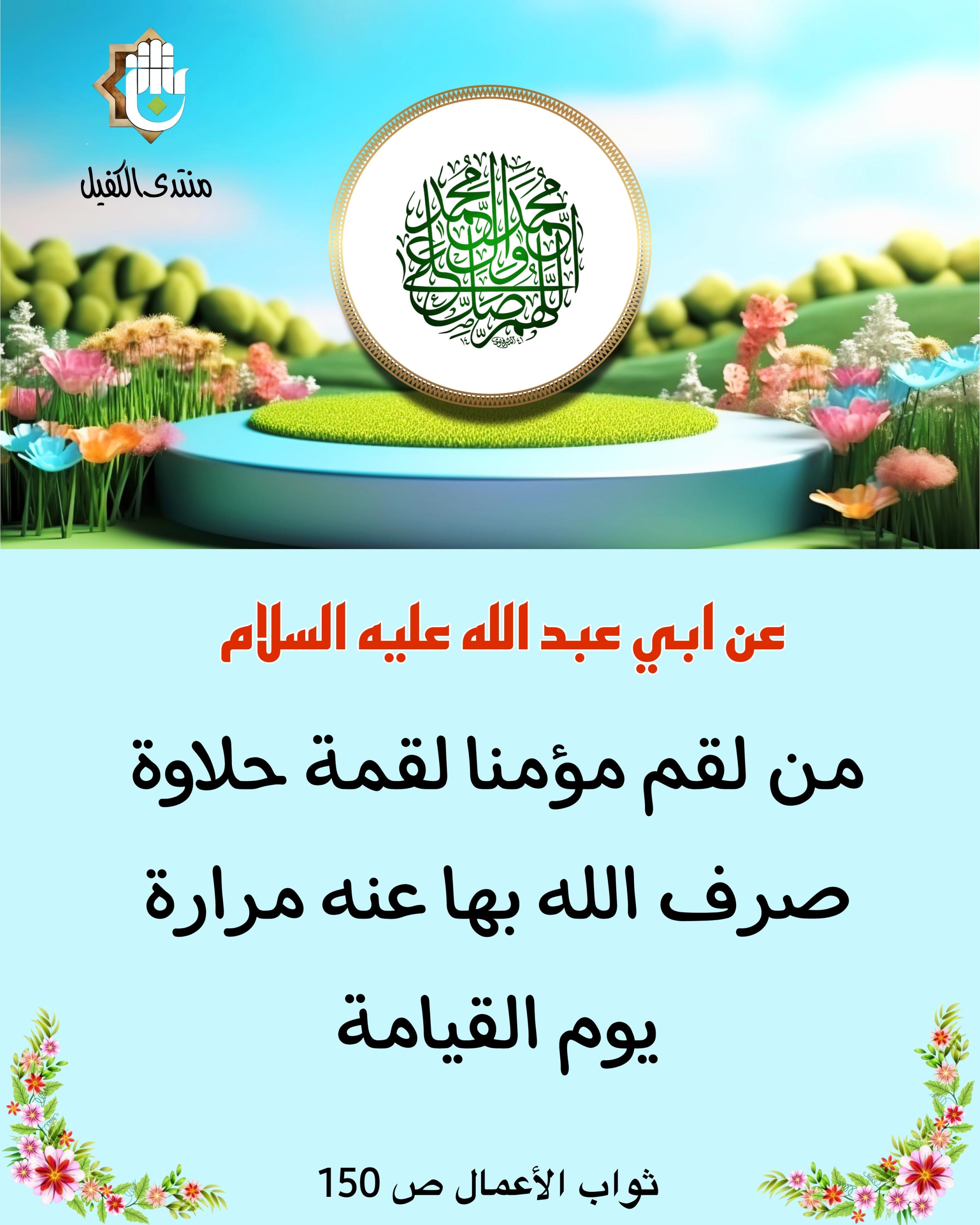 اضغط على الصورة لعرض أكبر.&nbsp;

الإسم:	&nbsp;
مشاهدات:	0&nbsp;
الحجم:	515.4 كيلوبايت&nbsp;
الهوية:	1026082