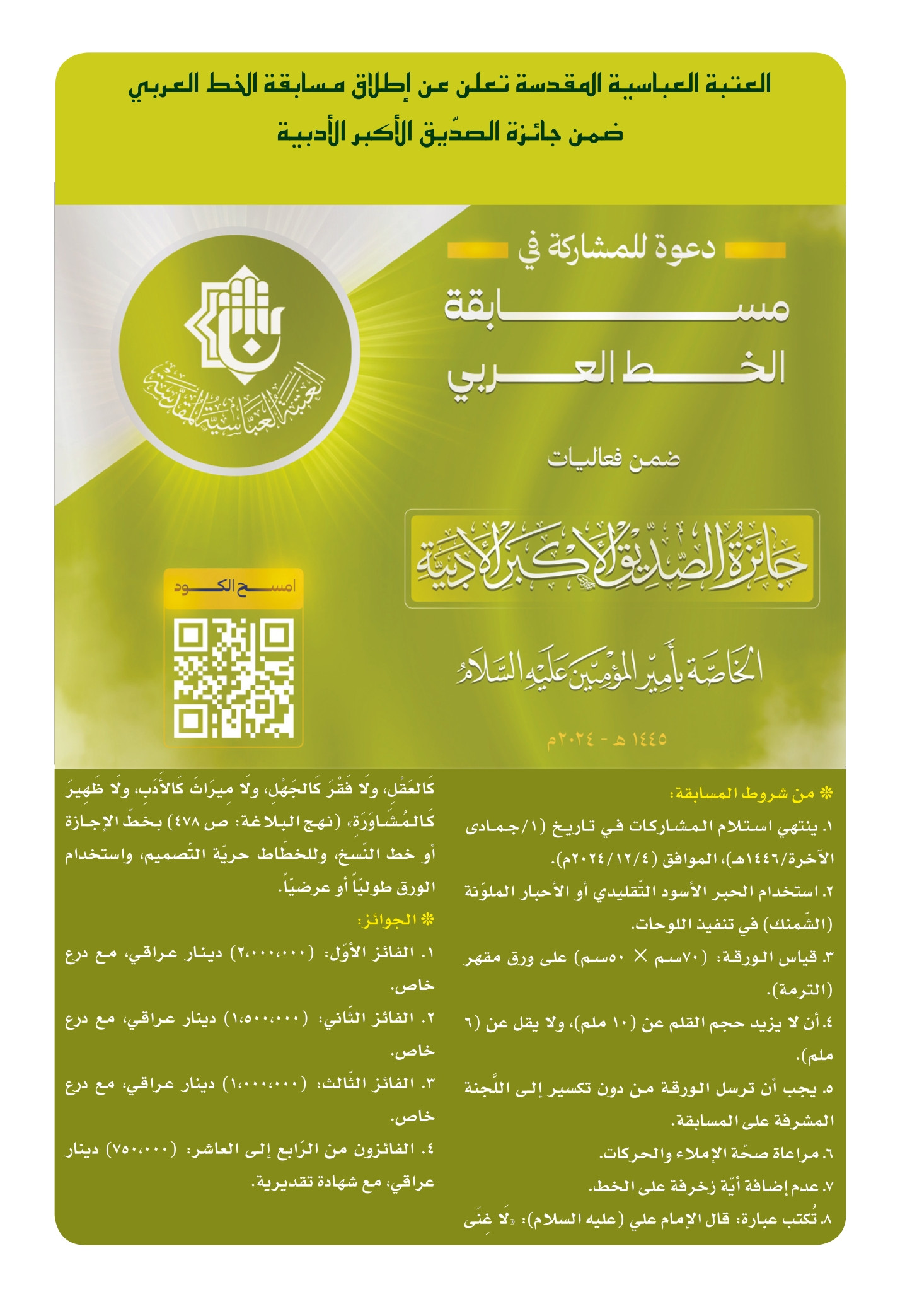 اضغط على الصورة لعرض أكبر.&nbsp;

الإسم:	&nbsp;
مشاهدات:	0&nbsp;
الحجم:	460.7 كيلوبايت&nbsp;
الهوية:	1010533