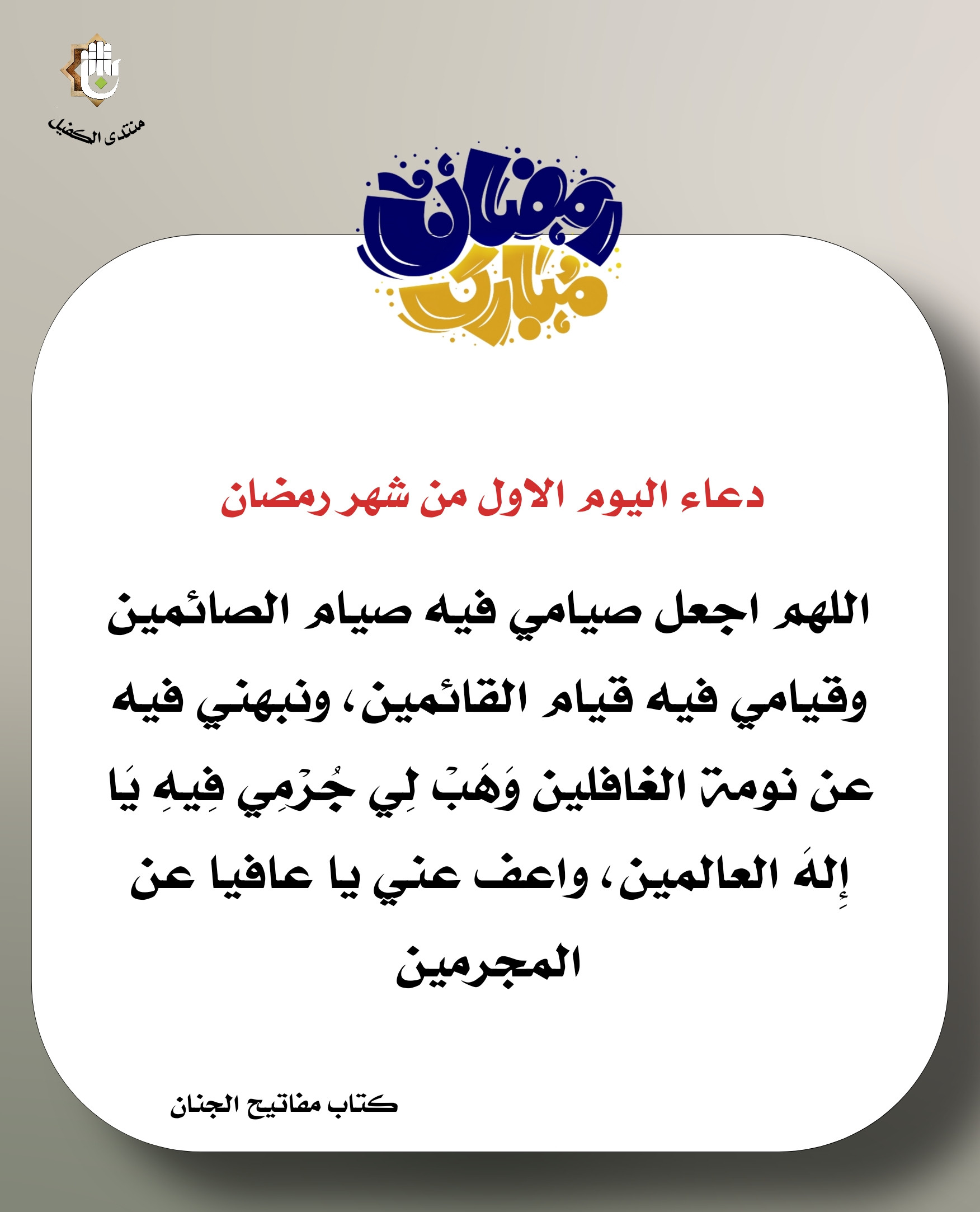 اضغط على الصورة لعرض أكبر.&nbsp;

الإسم:	&nbsp;
مشاهدات:	0&nbsp;
الحجم:	340.2 كيلوبايت&nbsp;
الهوية:	1035849