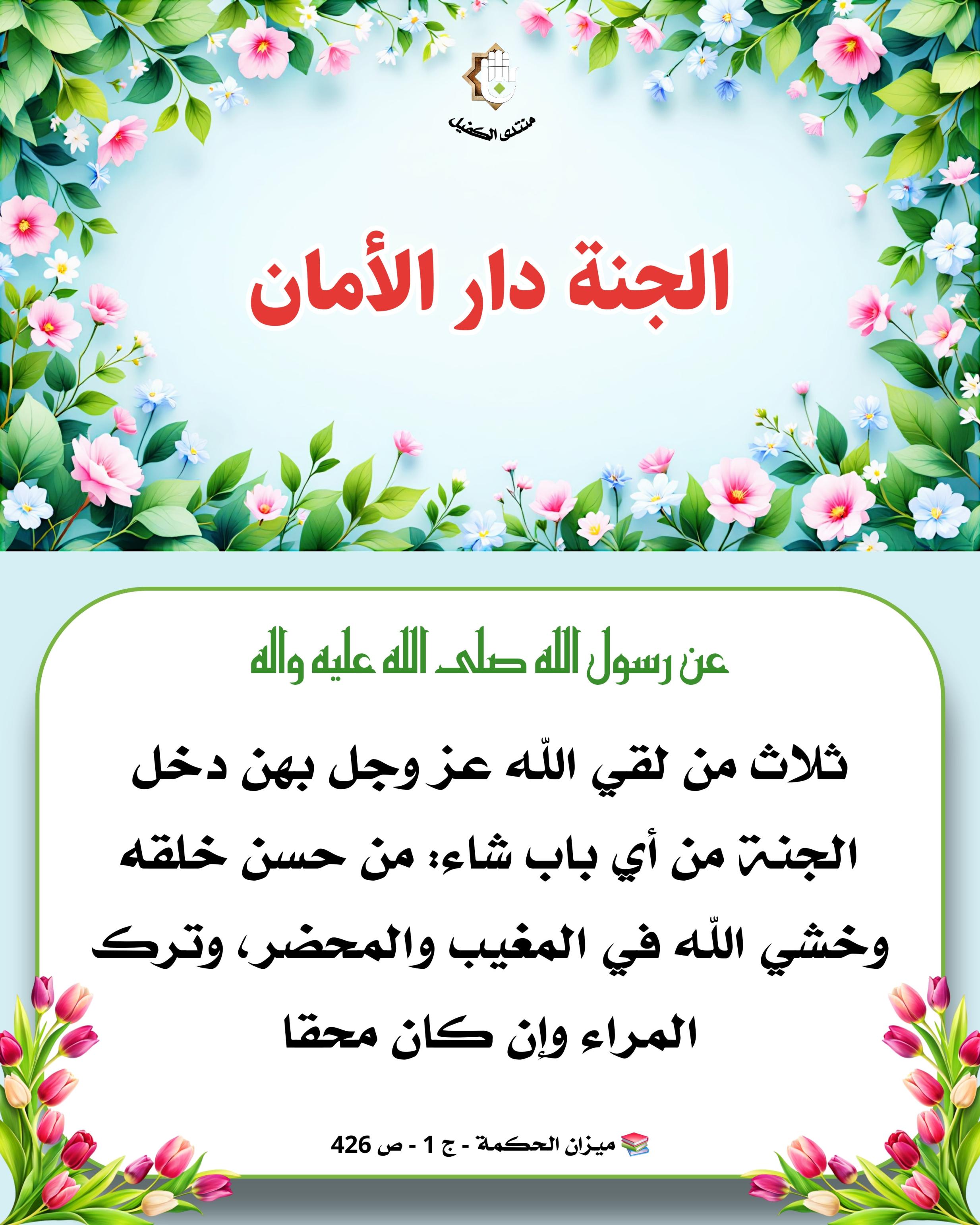اضغط على الصورة لعرض أكبر.&nbsp;

الإسم:	&nbsp;
مشاهدات:	0&nbsp;
الحجم:	556.3 كيلوبايت&nbsp;
الهوية:	1056912